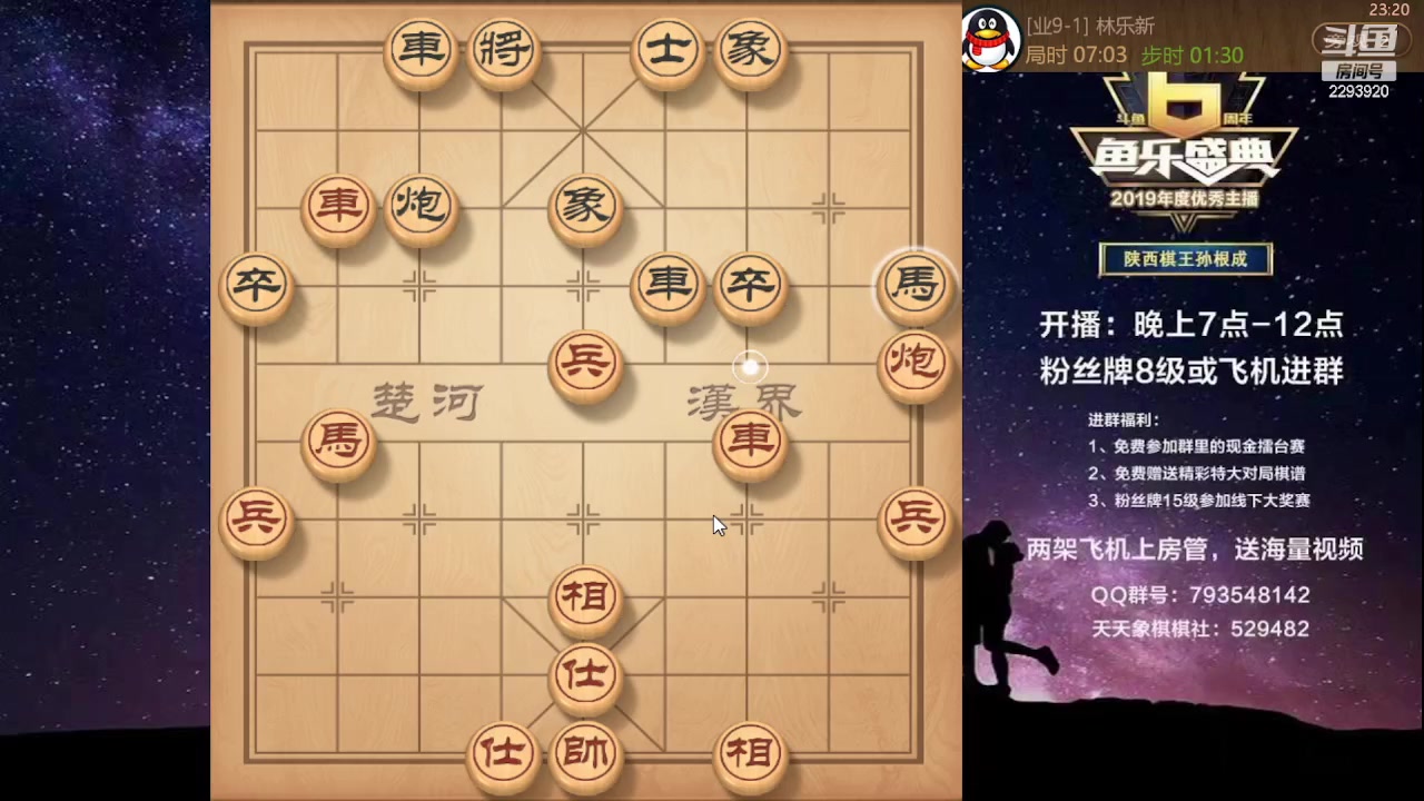 【2023-09-27 22点场】日月轮回888：特级教练巅峰对决！