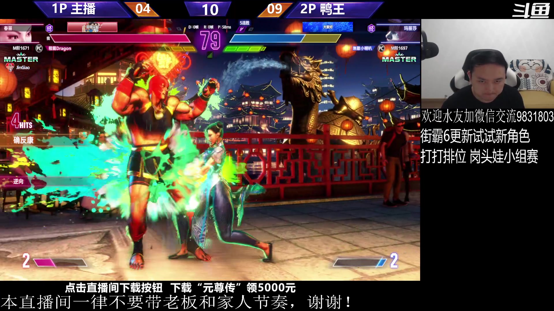 【2023-09-27 21点场】武汉程龙：程龙：各位朋友们大家晚上好~