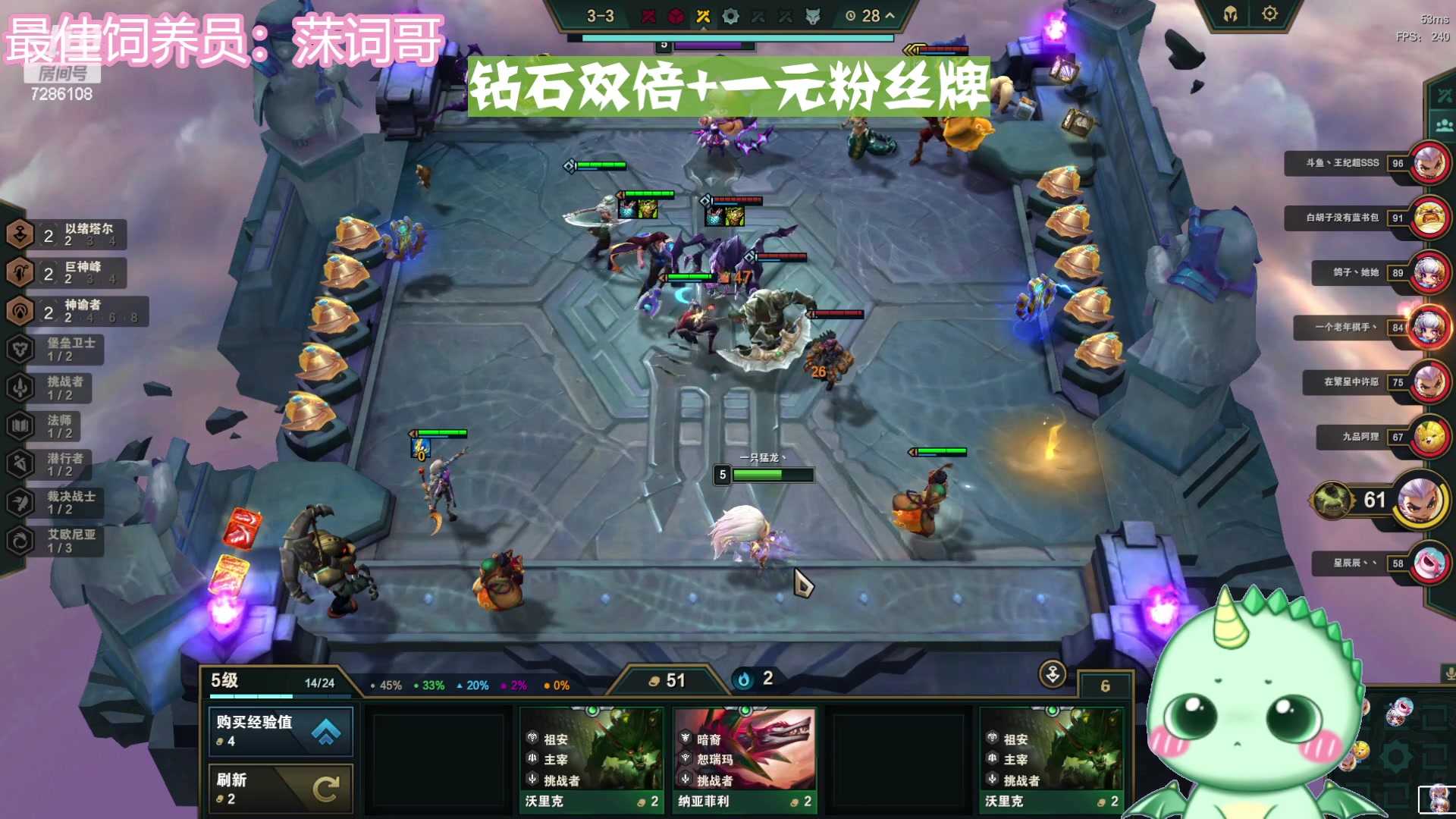 【2023-09-27 03点场】一只猛龙丶：重生之龙龙破壳日