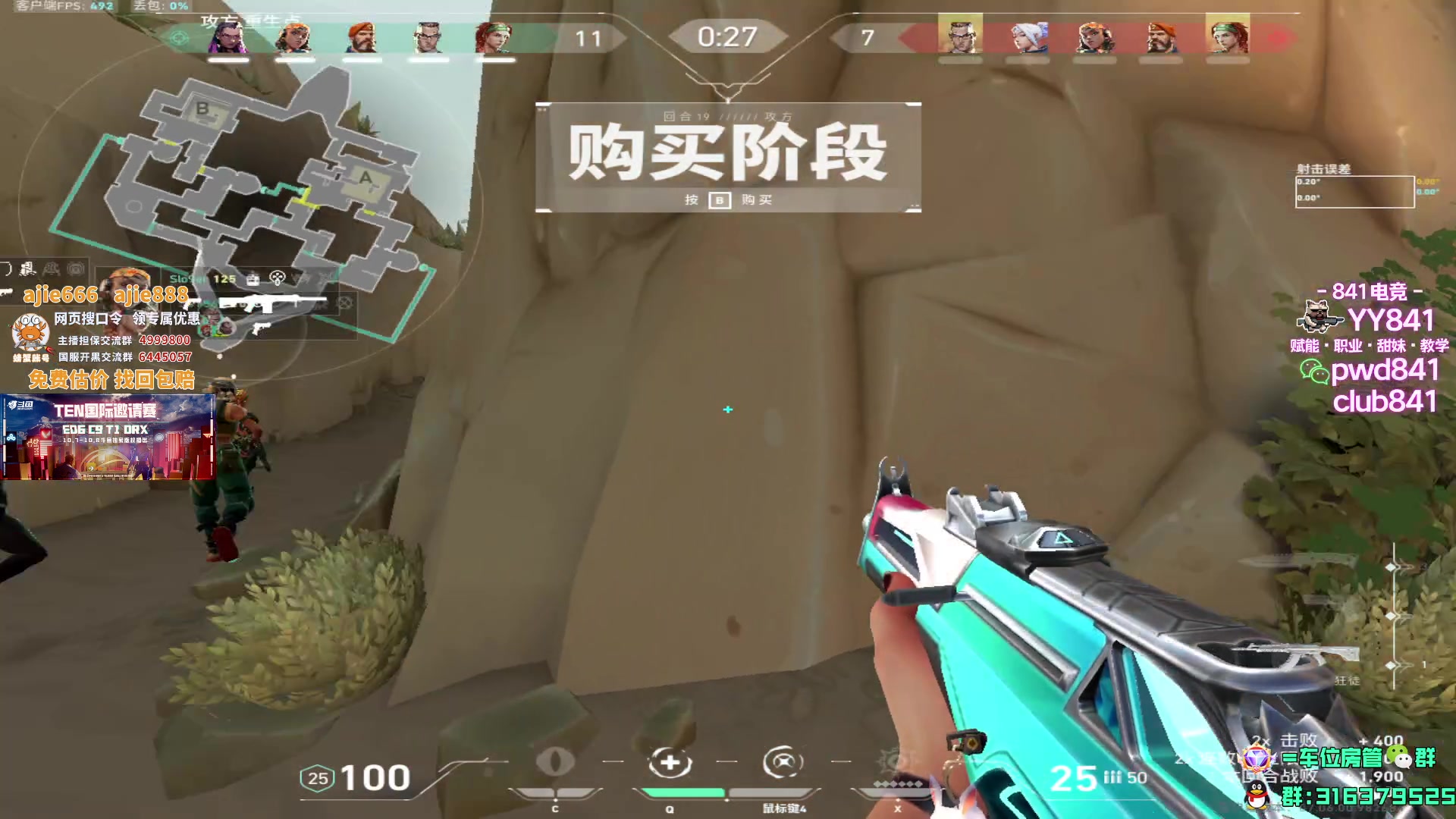 【2023-09-28 17点场】瓦罗兰特啊杰：【啊杰】归零者之谁是霸主