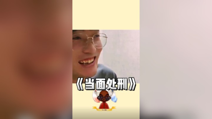 【别问问就黑皮】当黑皮当面出处刑杜佳丽！