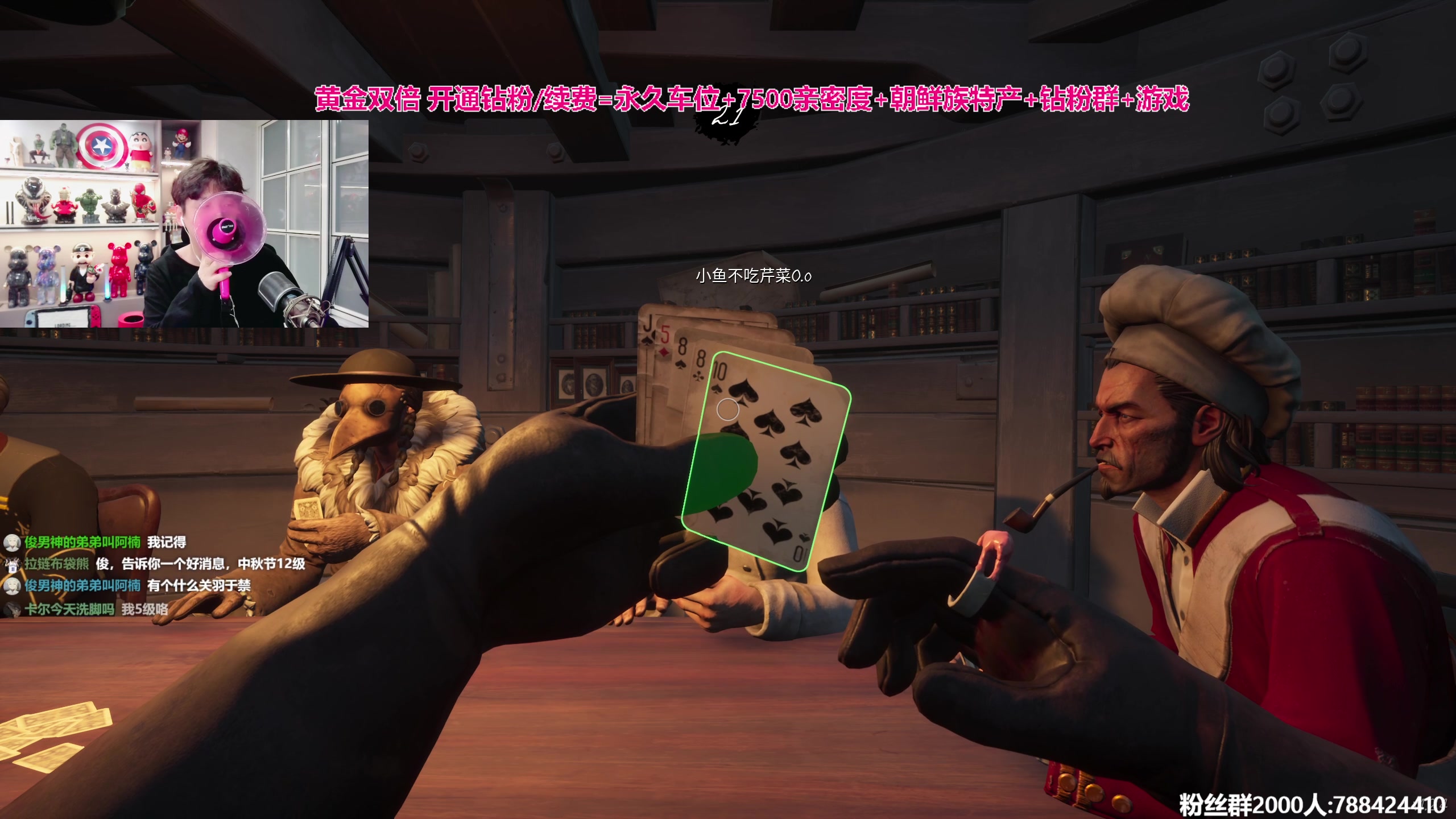 【2023-09-27 23点场】阿俊丶ll：【阿俊】1元卡粉丝牌！黄金双倍！