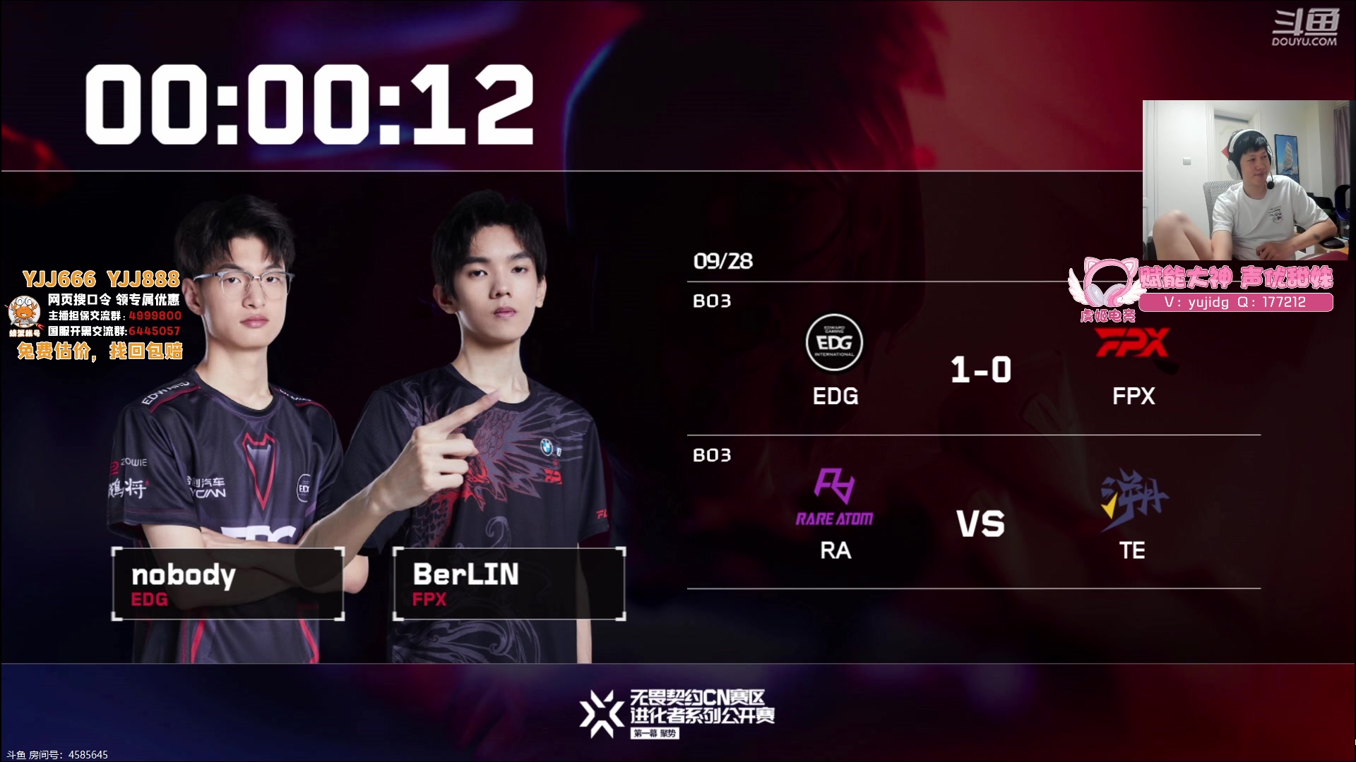 【2023-09-28 17点场】yjjimpaopao：YJJ   EDG-FPX 新套装