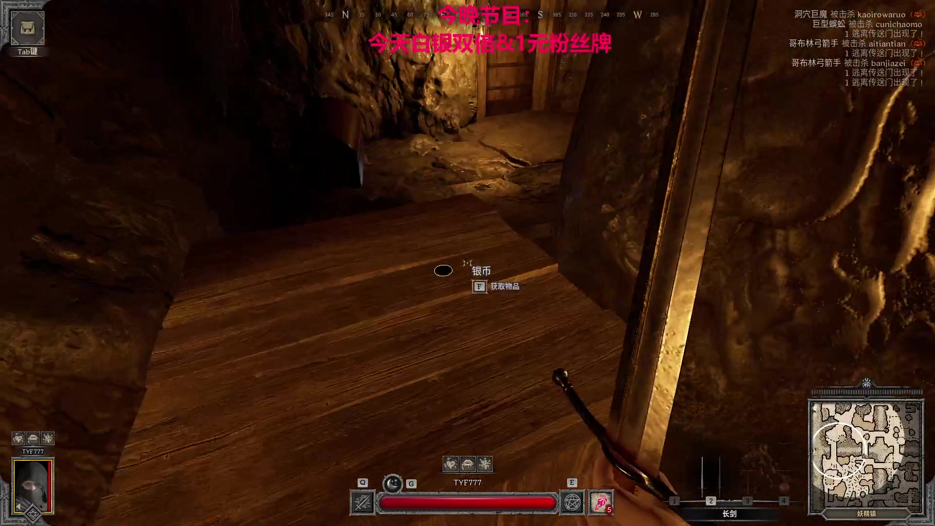 【2023-09-28 02点场】TYF唐亦风：一个主播不直播他在干嘛