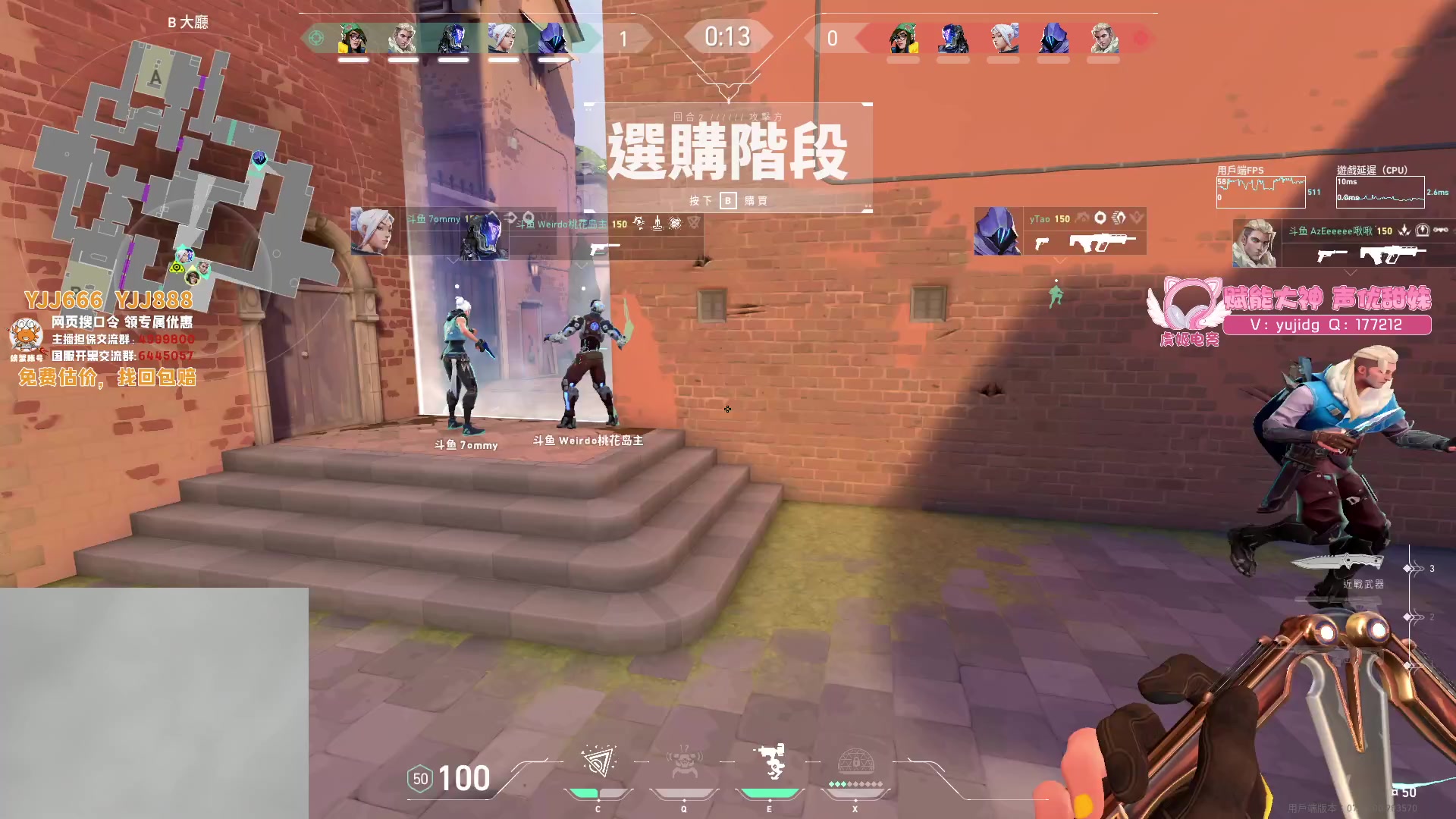 【2023-09-28 15点场】yjjimpaopao：YJJ   EDG-FPX 新套装