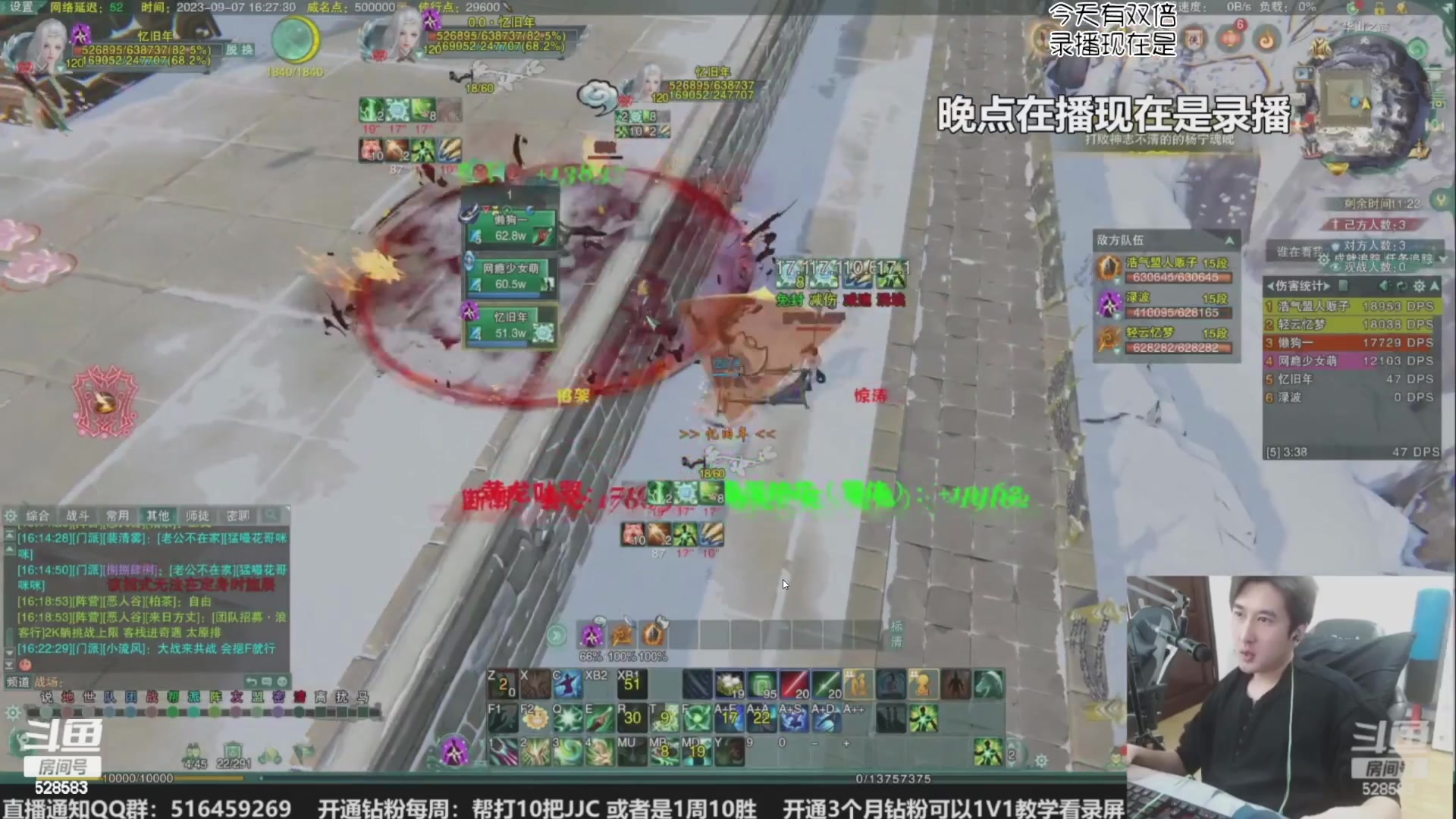 【2023-09-28 08点场】忆旧年丶：【双倍】快乐5奶散排