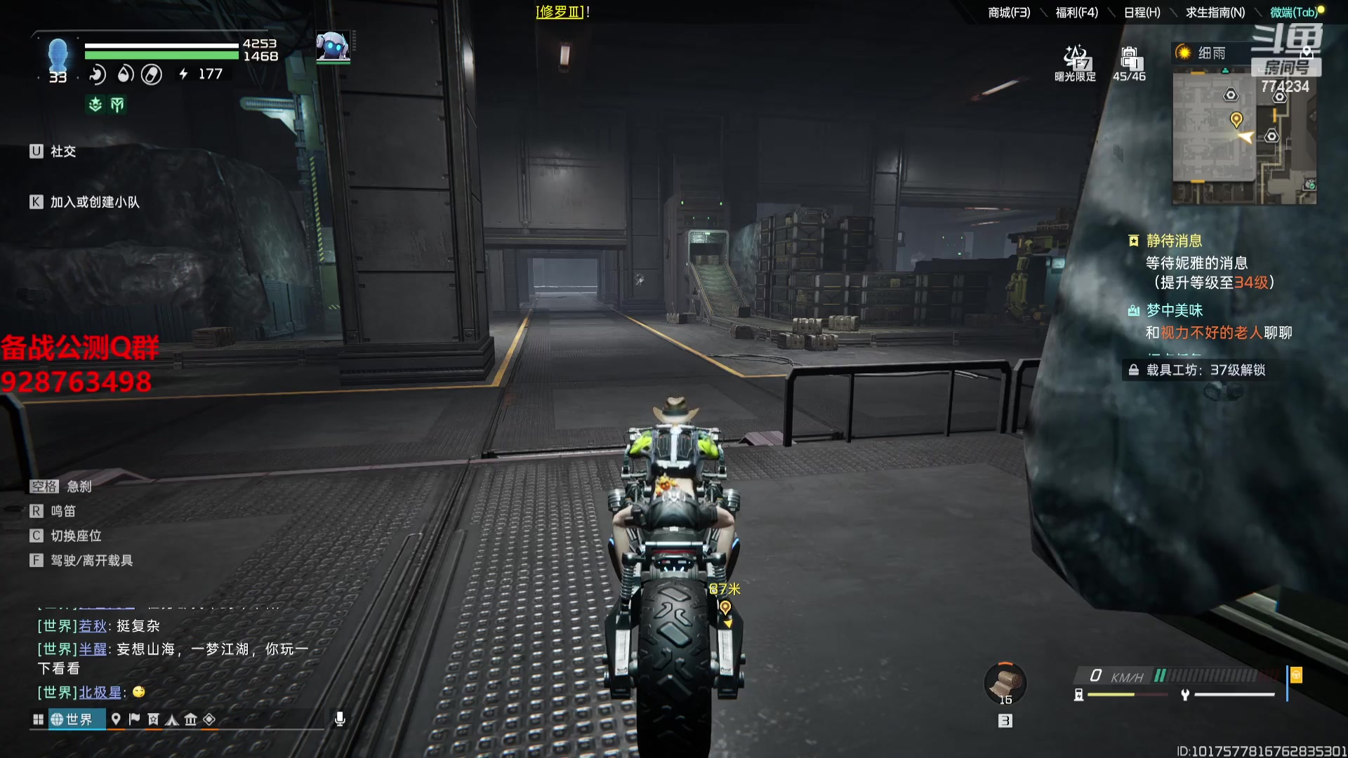 【2023-09-27 16点场】谎言言0V0：细节决定成败-稳住.....