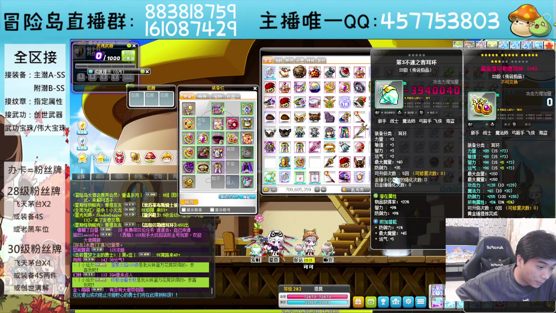 【2023-09-27 20点场】Yehooo：冒险岛整活鸭