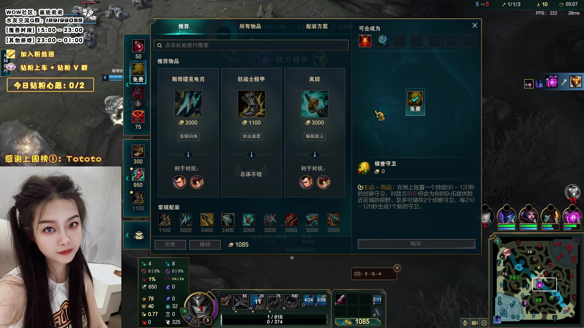 【2023-09-19 01点场】天真的喜娃：【❤】艾欧尼亚有车位