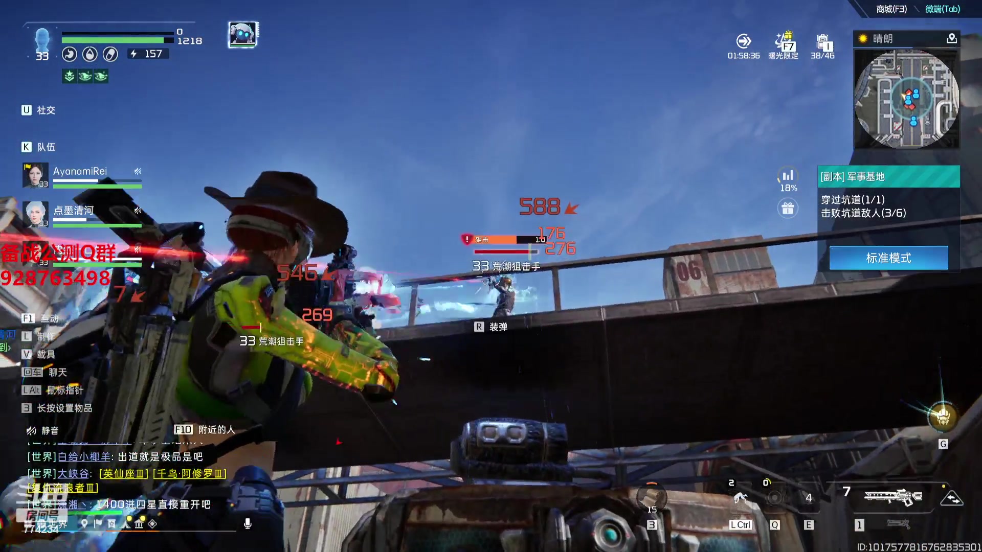 【2023-09-27 11点场】谎言言0V0：细节决定成败-稳住.....