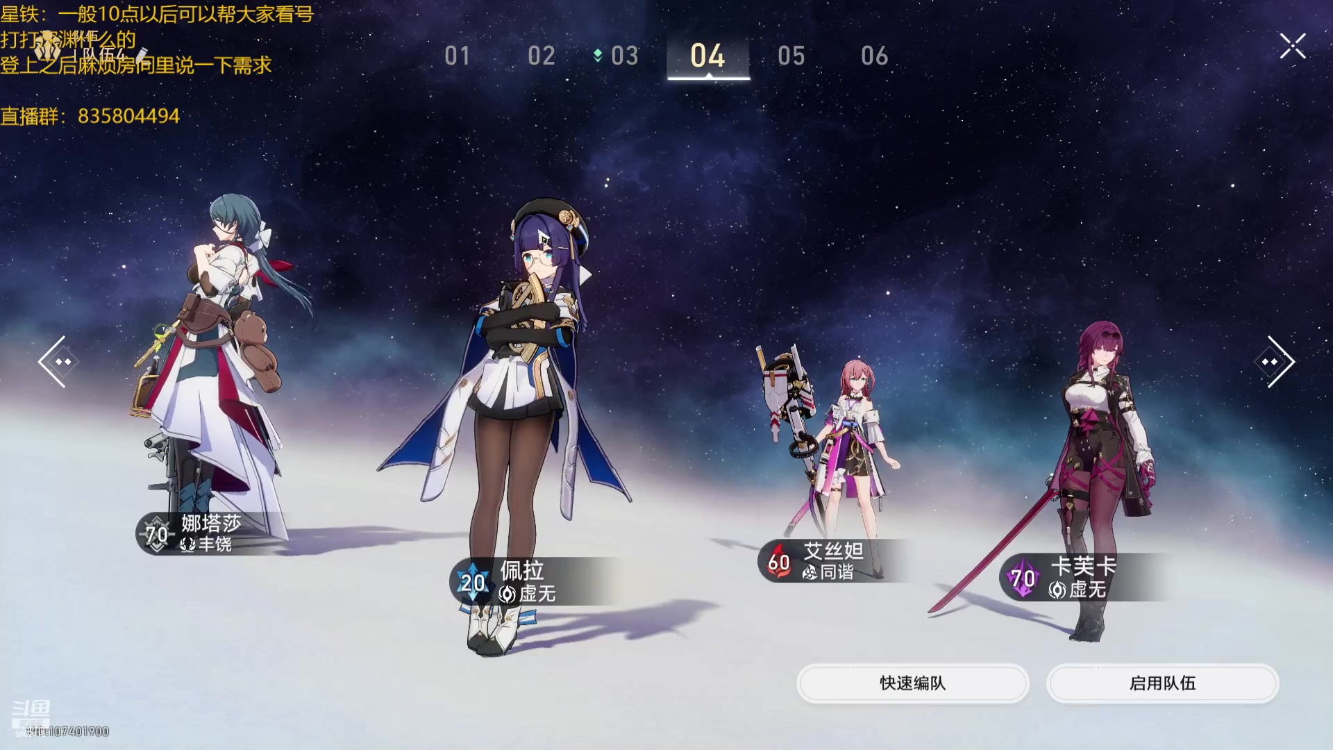 【2023-09-27 21点场】毕游侠：来了来了，卫星也出来了