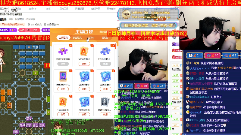 【四国军棋】神机小诸葛的精彩时刻 20230928 01点场