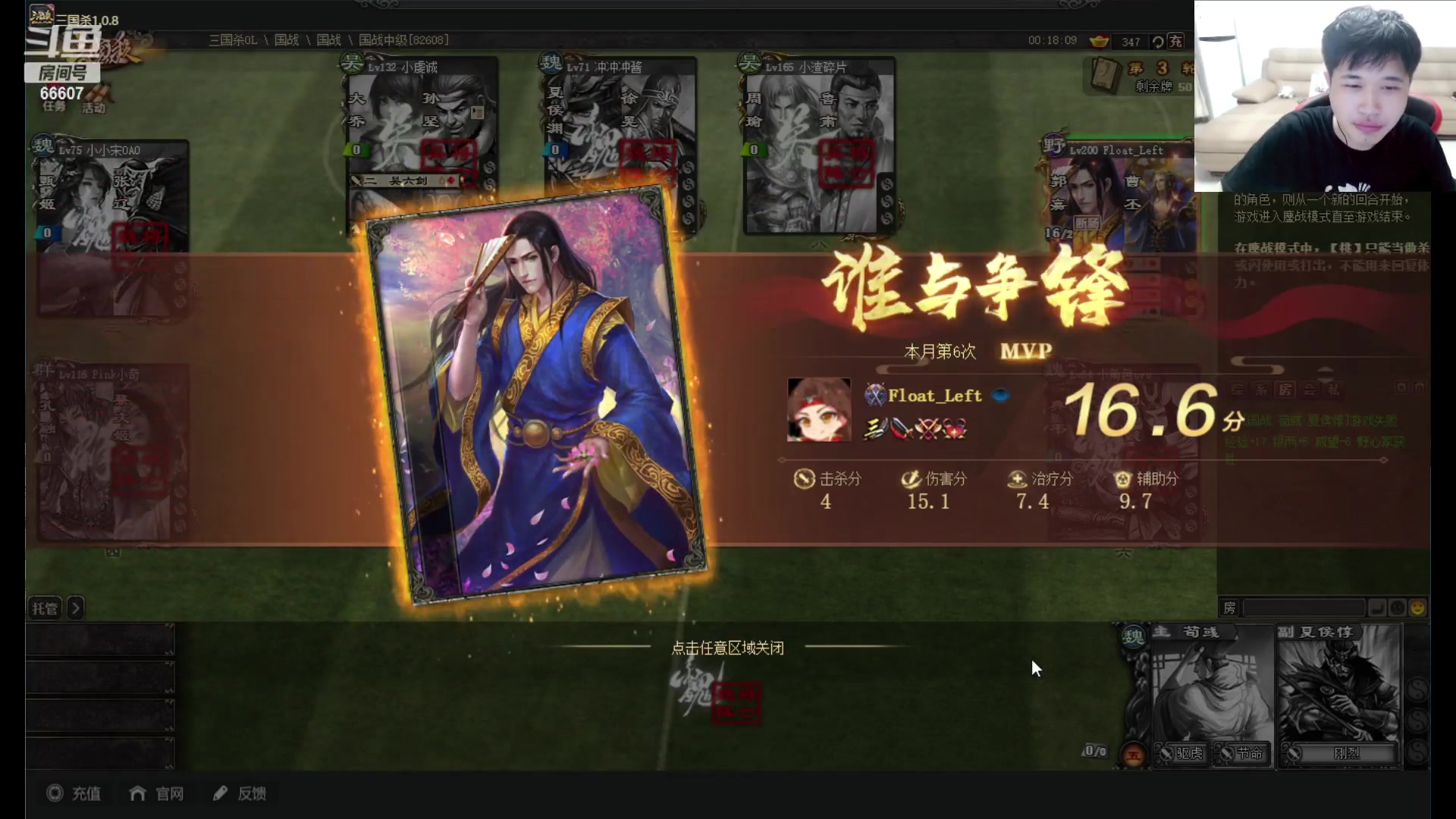 【2023-09-28 02点场】YTG丶落幕：小游戏环节