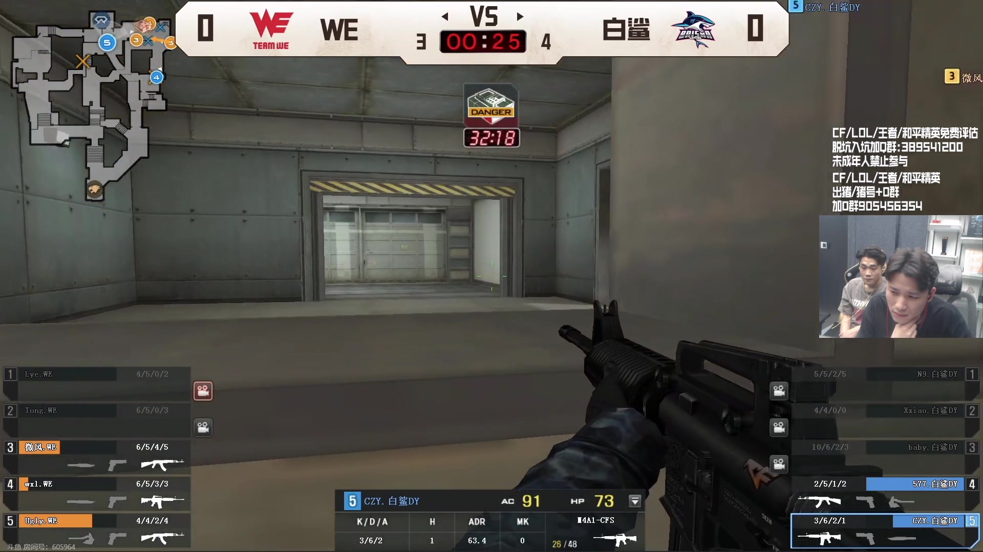 【2023-09-28 20点场】白鲨石头丶：今天看斗神杯,.黄金双倍+1快卡牌子