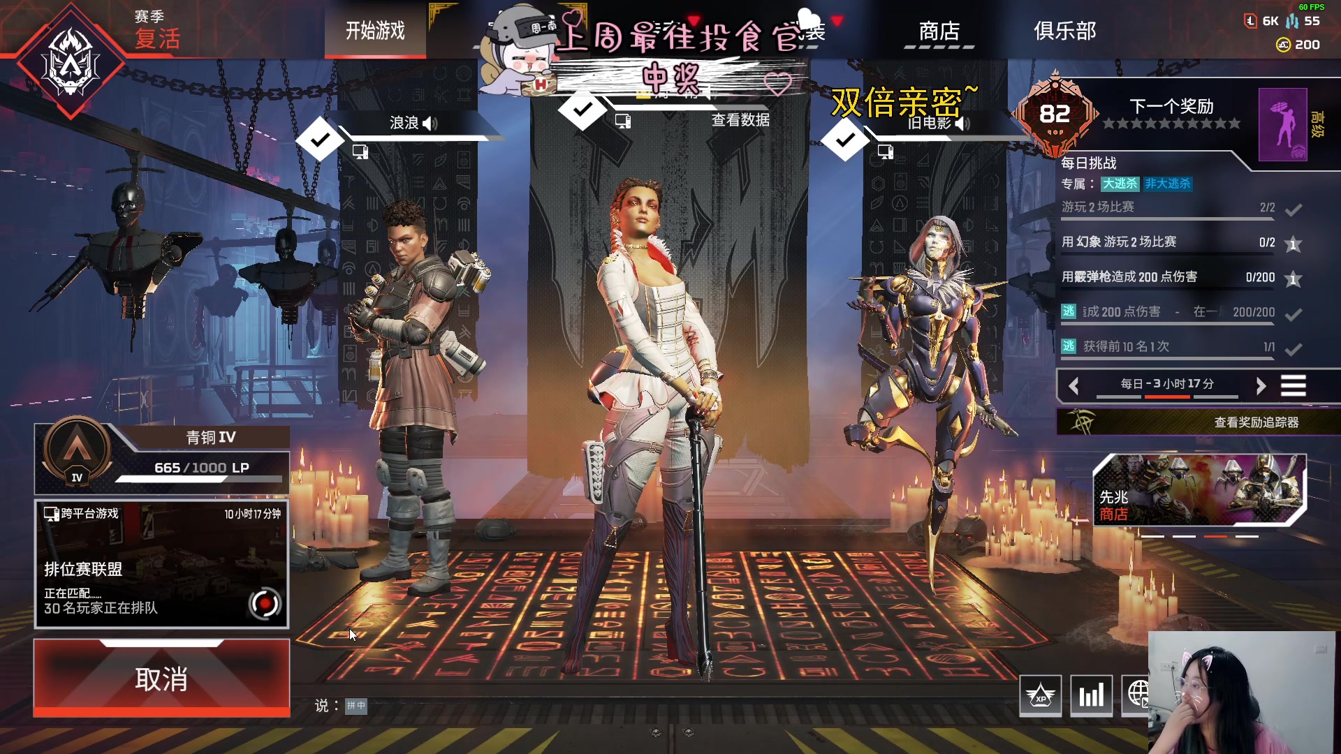 【2023-09-27 14点场】周一南OvO：【呆猪】双倍亲密！~这还不来卡个牌牌？