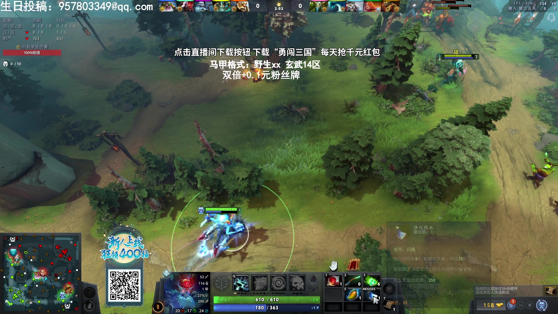 【2023-09-28 21点场】野生小师妹：【双倍+0.1元粉丝牌】周四6点盘丝洞