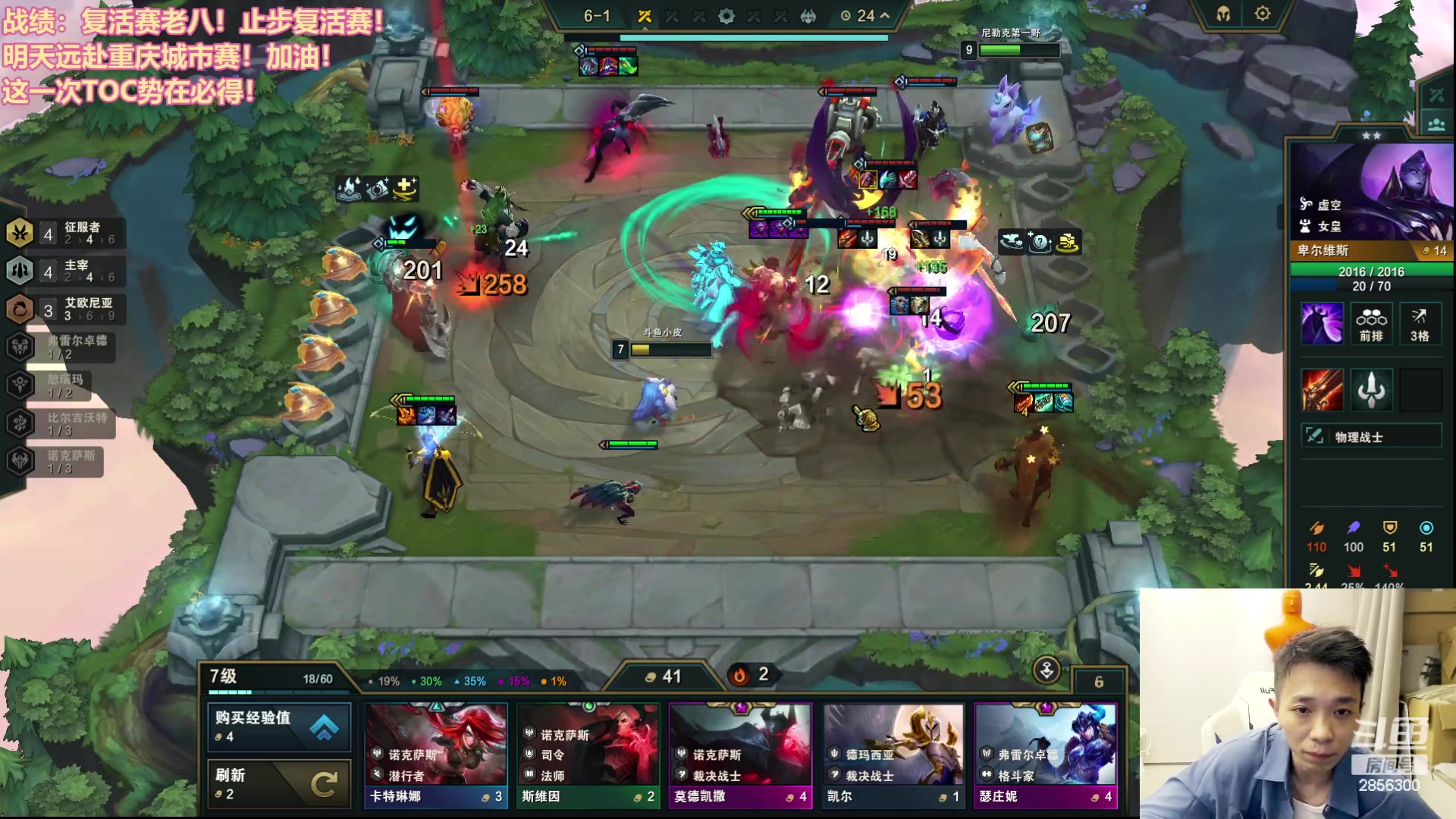 【2023-09-28 19点场】NB丶条皮兄弟：逐梦toc之重庆站！加油！