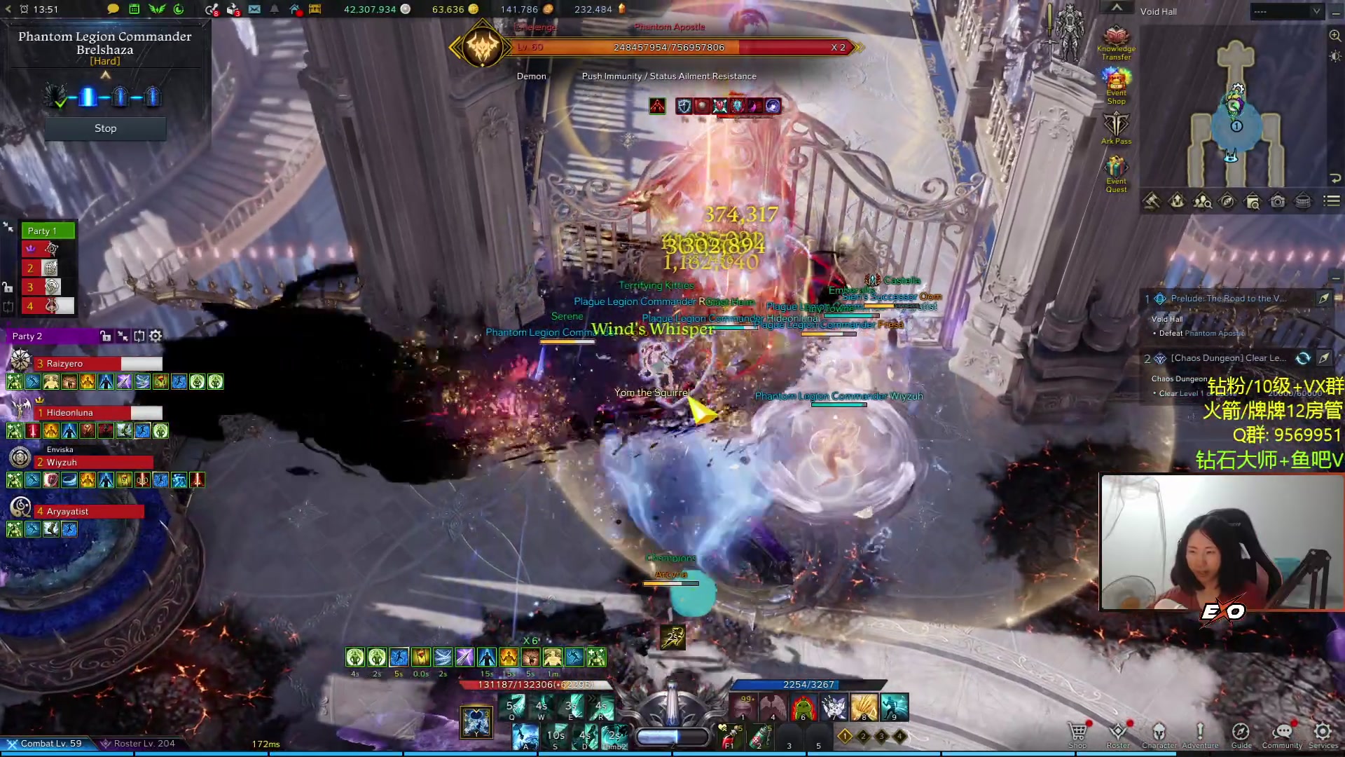 【2023-09-22 04点场】Raizy雪：命运方舟最强女枪