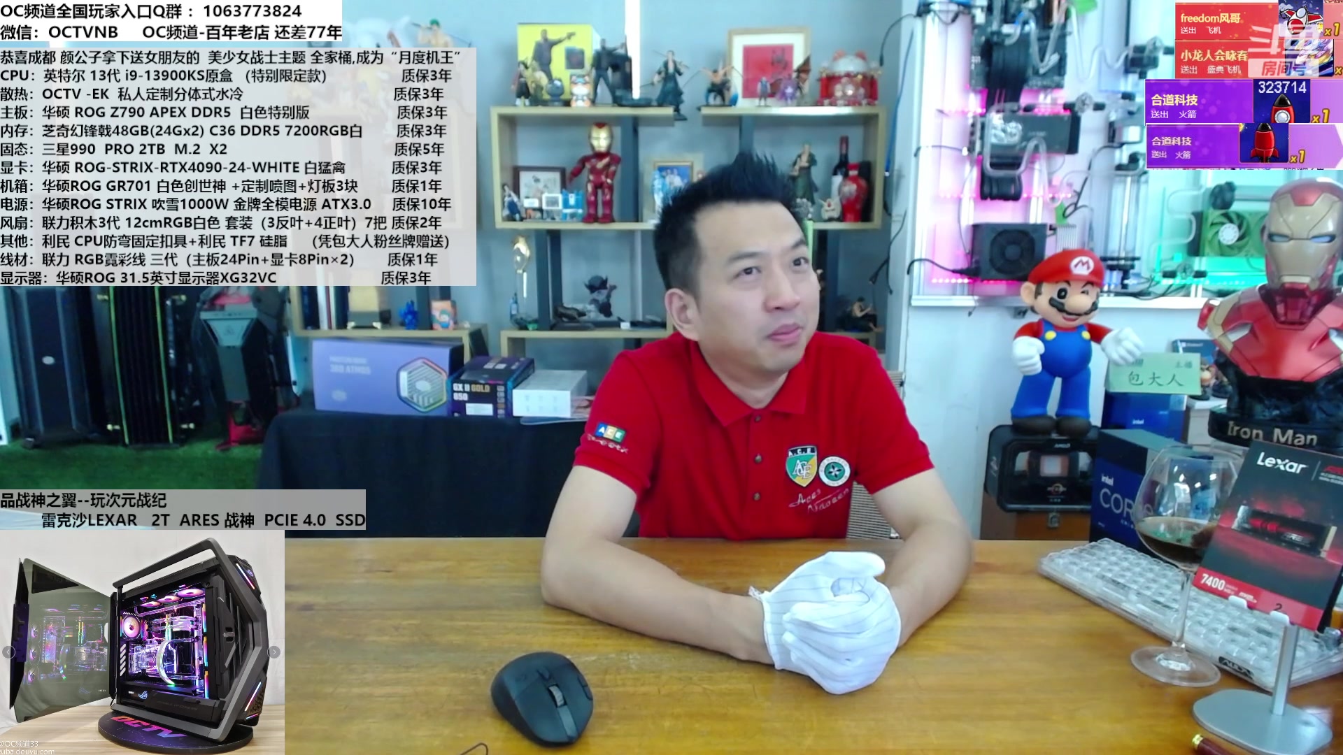 【2023-09-28 14点场】OC频道包大人：开箱月度机王！振兴实业，统一祖国