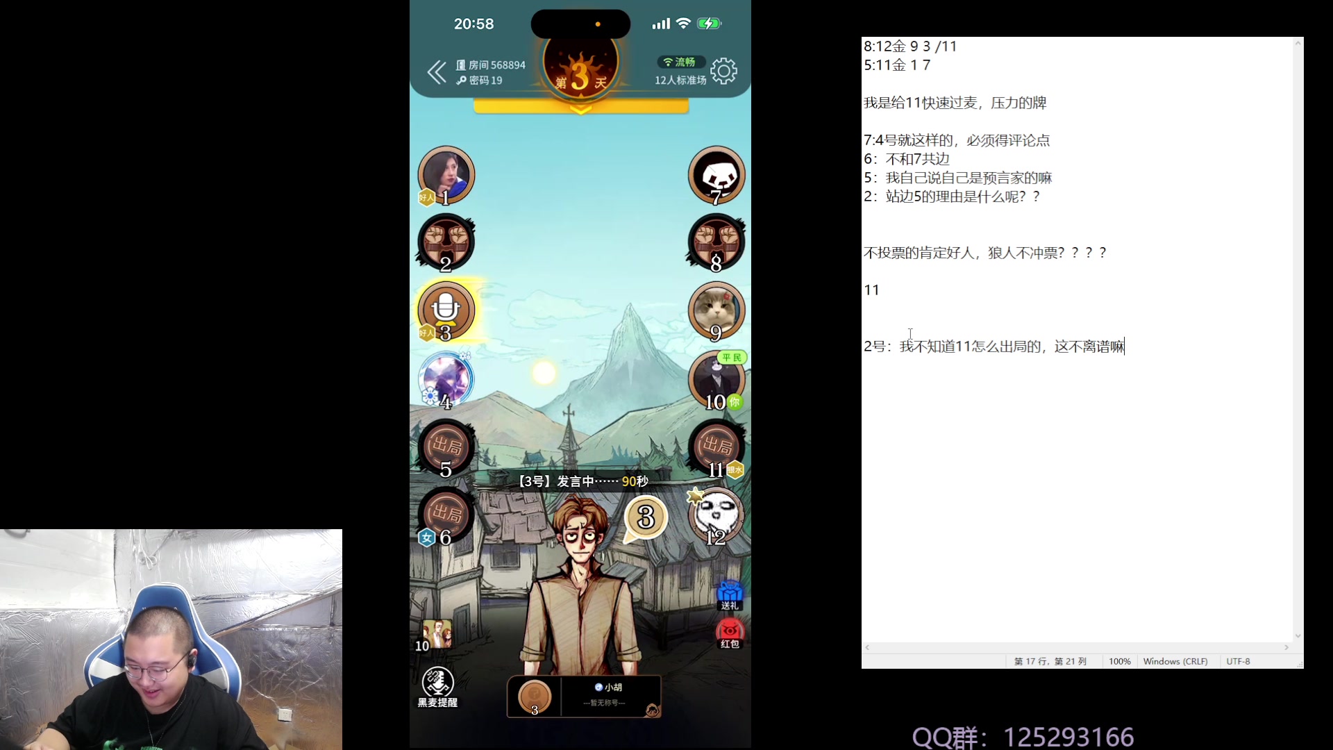 【2023-09-28 20点场】驴酱的冯雨大王：冯雨大王：保持理智，热爱生活！