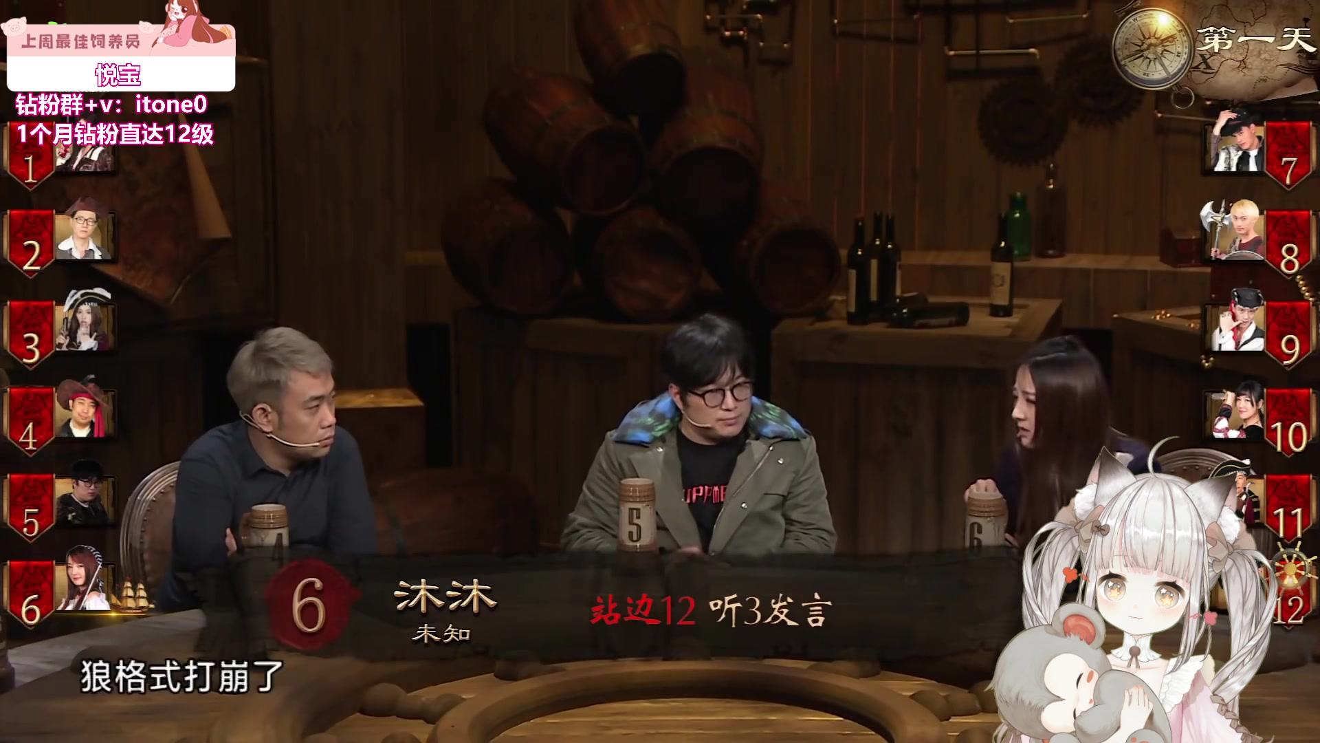 【2023-09-27 22点场】童猪啊i：钻石双倍）今天养生