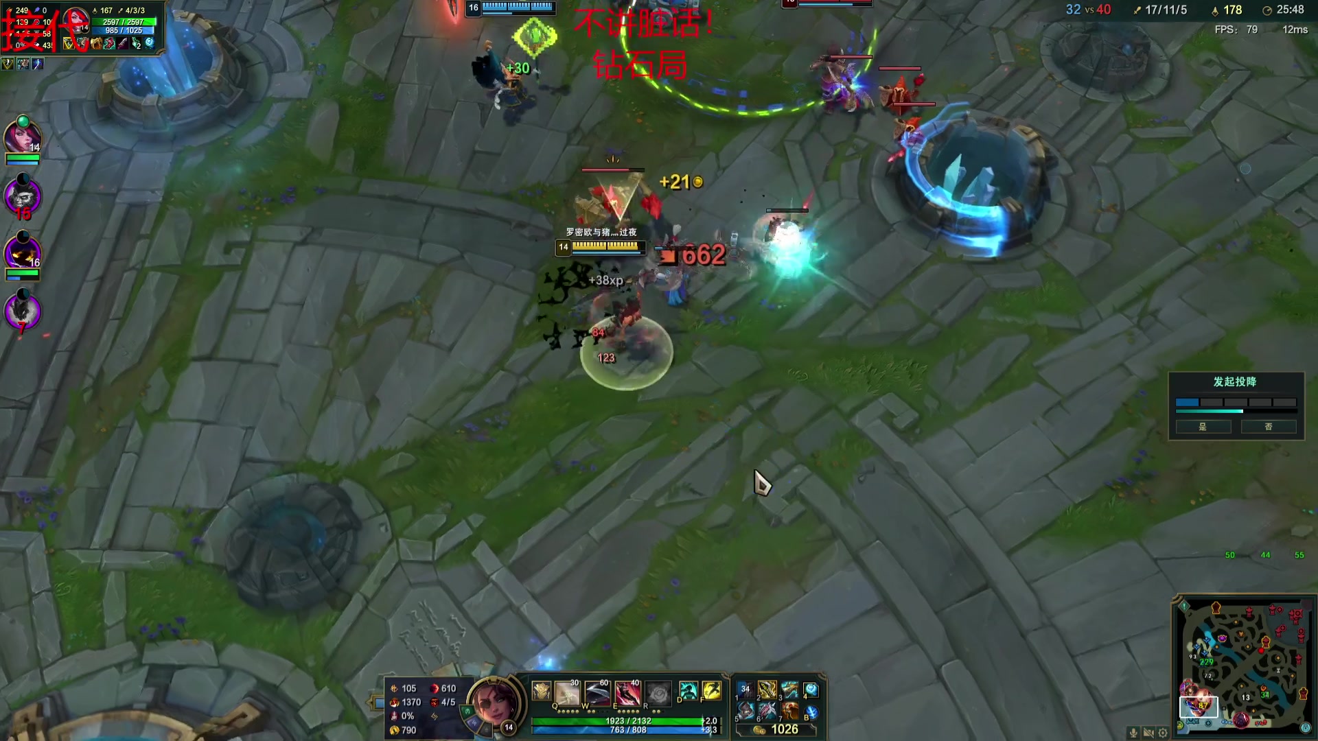 【2023-09-25 22点场】内涵段子丶影子c：艾克凯隐男刀打野教学 学会三天上钻