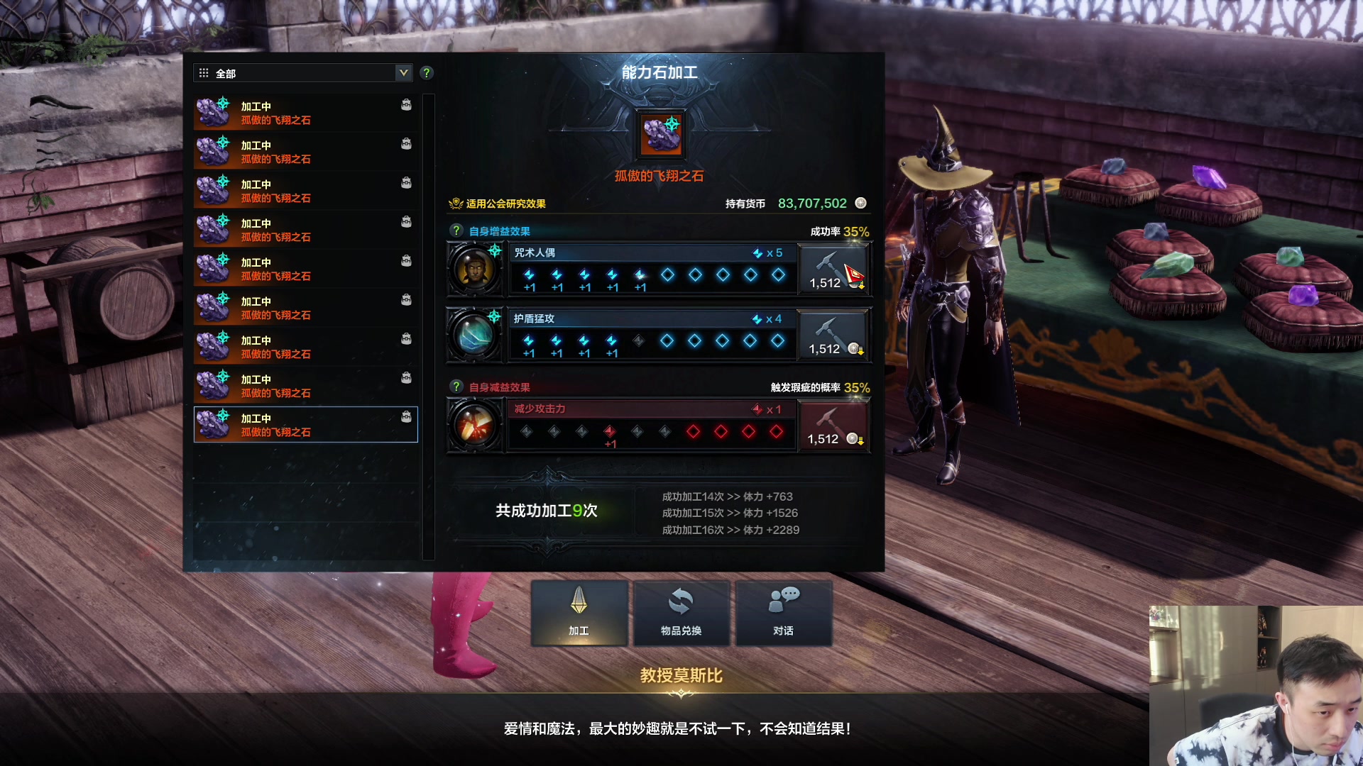 【2023-09-28 06点场】疯奶丶大硕：8点战法嘉宾