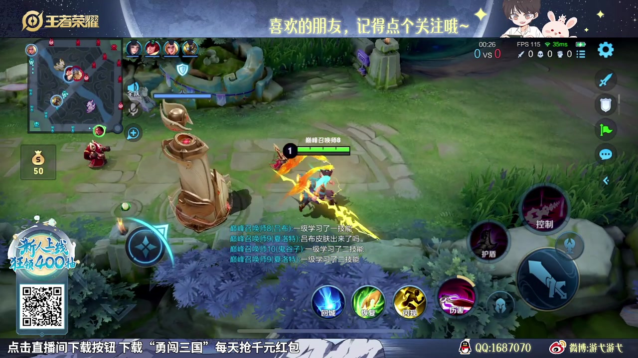 【2023-09-28 14点场】游弋：巅峰赛亚连 吕布新皮肤