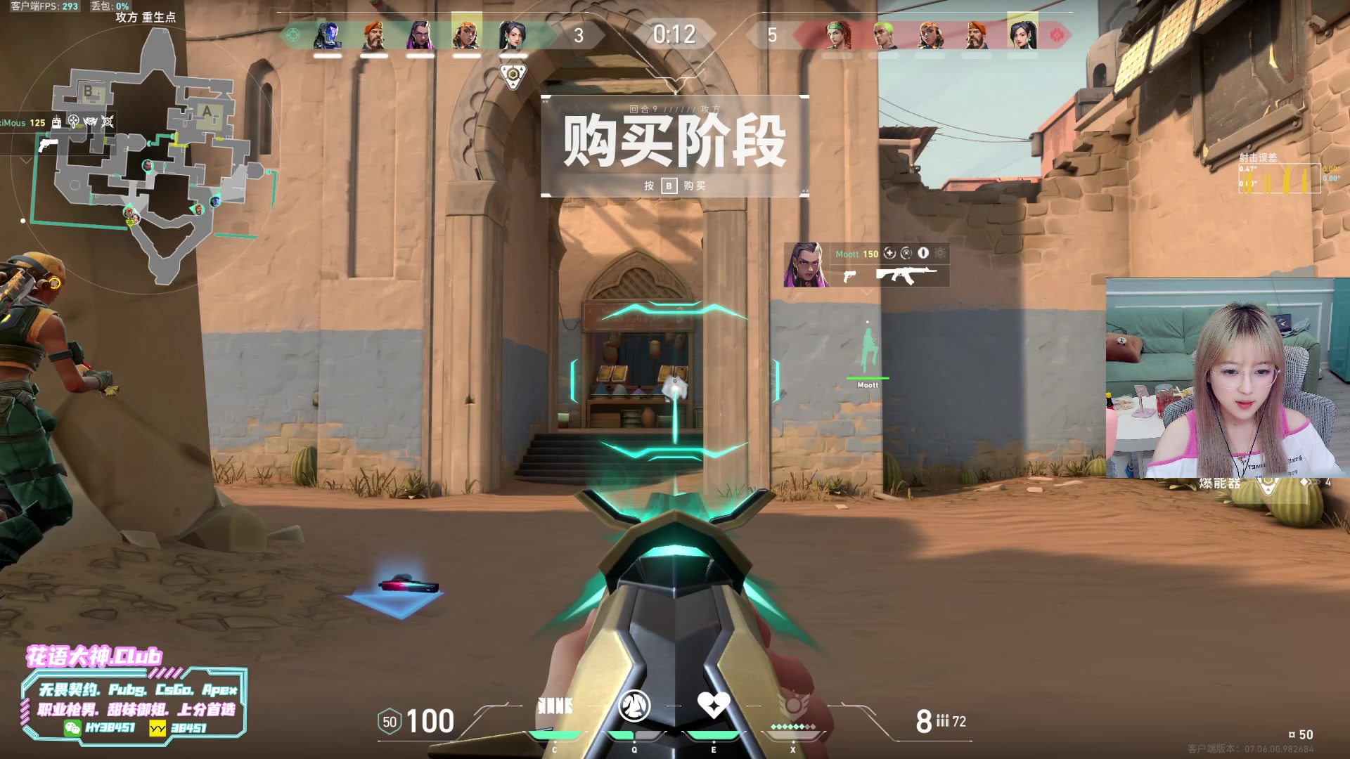 【2023-09-28 05点场】A妹A妹：【呆猪】1元粉丝牌