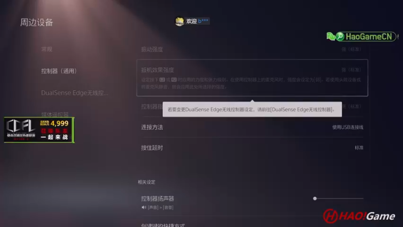 【2023-9-26 17点场】COD19：MWII - 排名对战