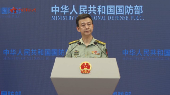 国防部：对于中国家门口的挑衅性军事活动 中方不会坐视不管