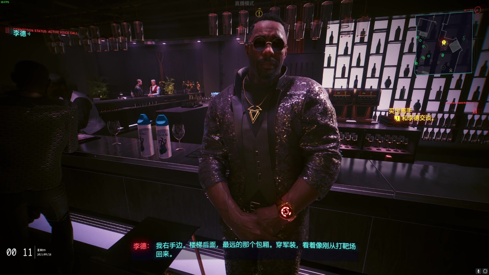 【2023-09-28 00点场】菜菜别玩啦：赛博朋克DLC