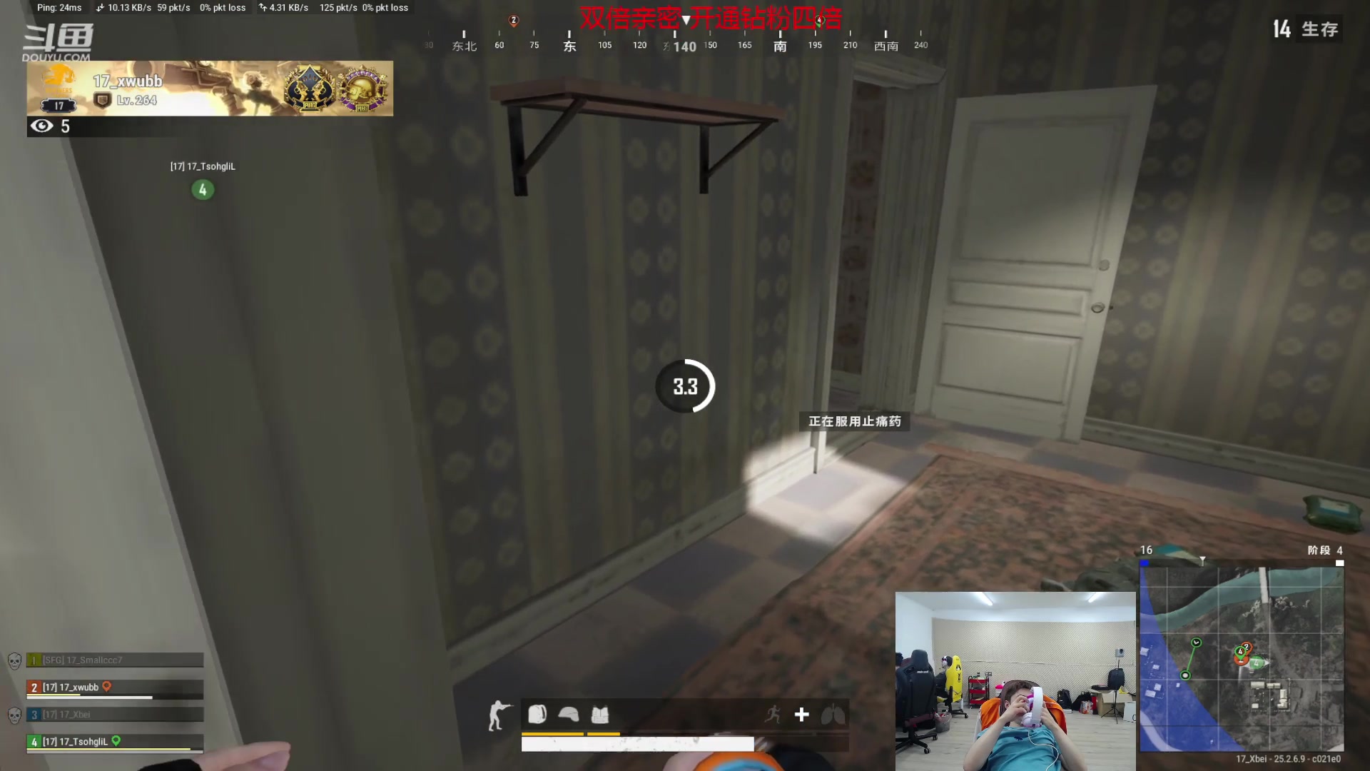 【2023-09-28 15点场】17Xbei丷：白银双倍+一元粉丝牌