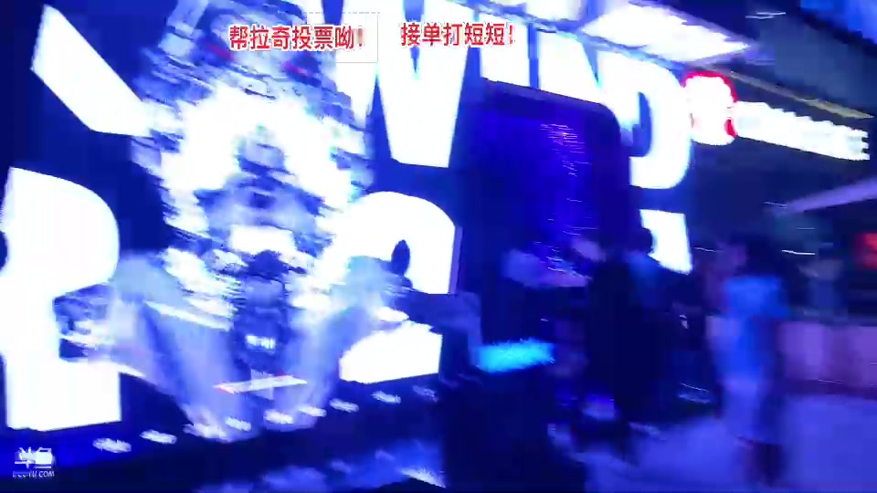 【2023-09-23 21点场】哦呦orz：【小奶团】西厂团建one！出击！