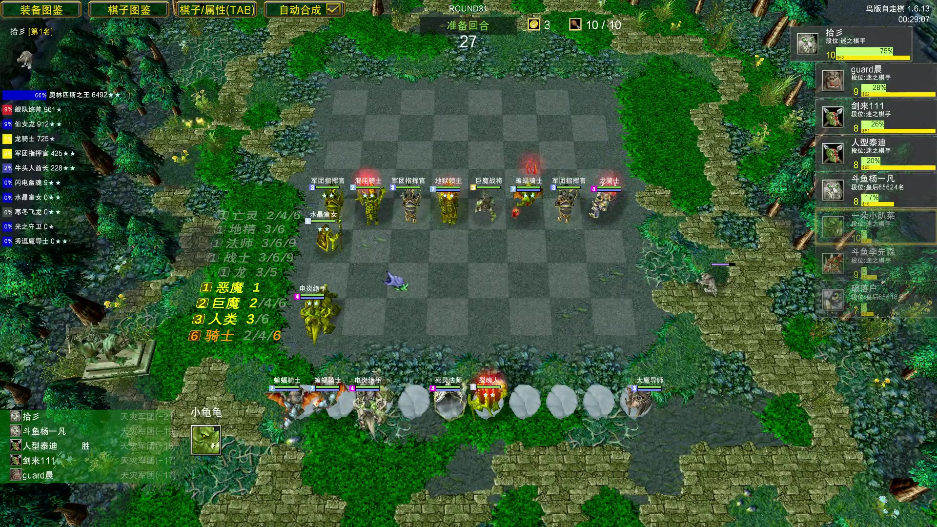 【2023-09-28 19点场】Dota小蝴蝶：正版爷青回！