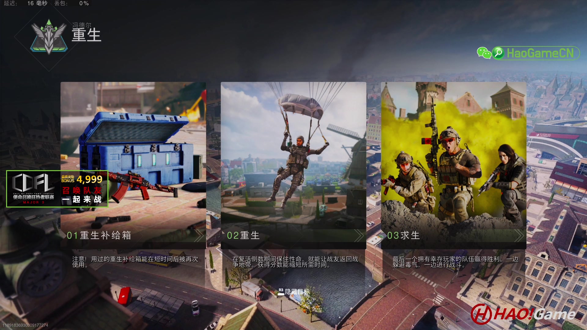【2023-9-26 19点场】COD19：MWII - 排名对战