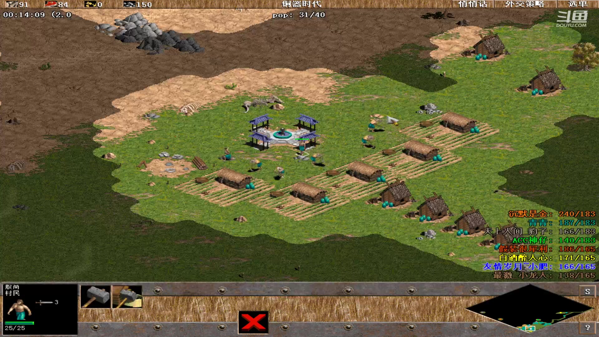 【2023-09-28 02点场】紫云同学706：青青罗马直播间