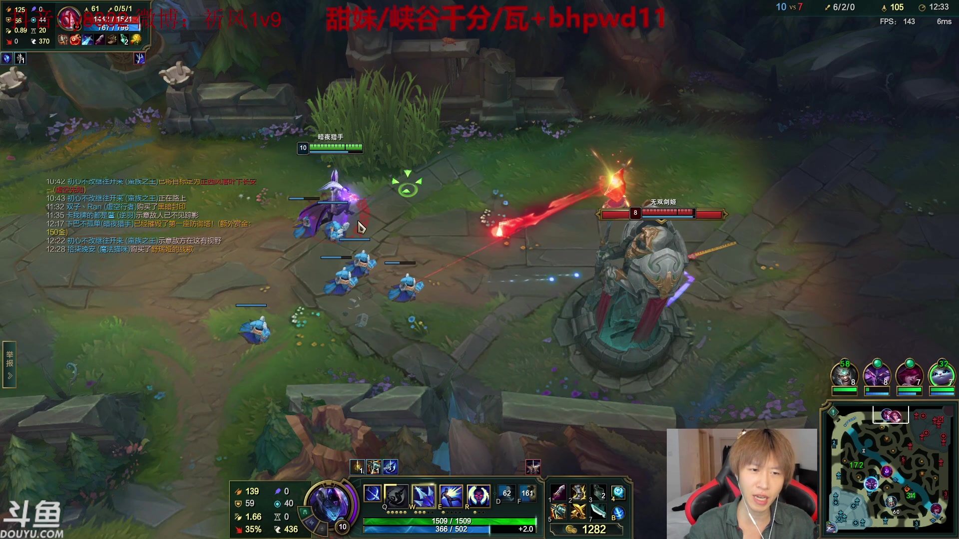 【2023-09-27 23点场】祈风1v9：祈风：日服征战の小日子！