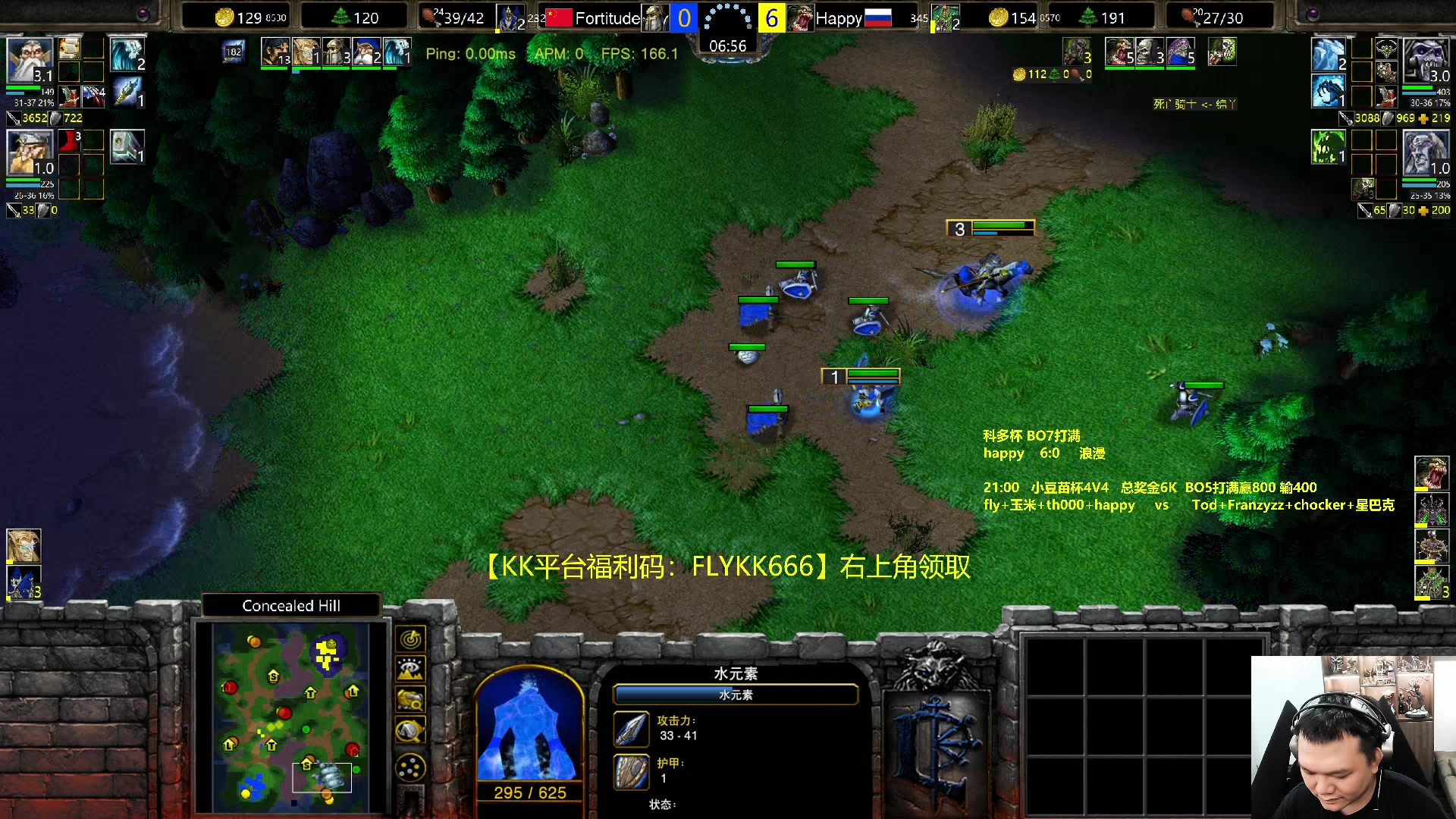 【2023-09-28 20点场】Flygogogogo：（直播）小豆苗杯4V4欧皇 TOD登场~