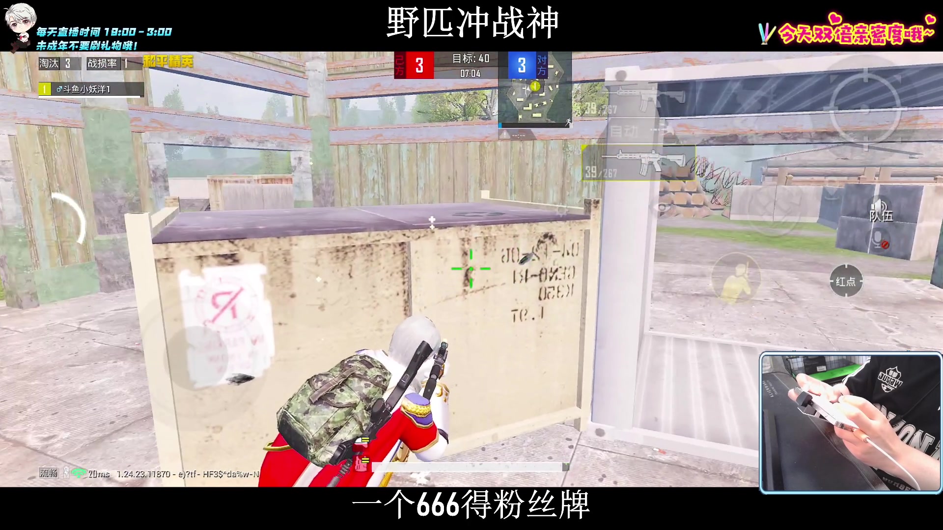 【2023-09-28 01点场】小妖洋：【新赛季野匹冲战神】