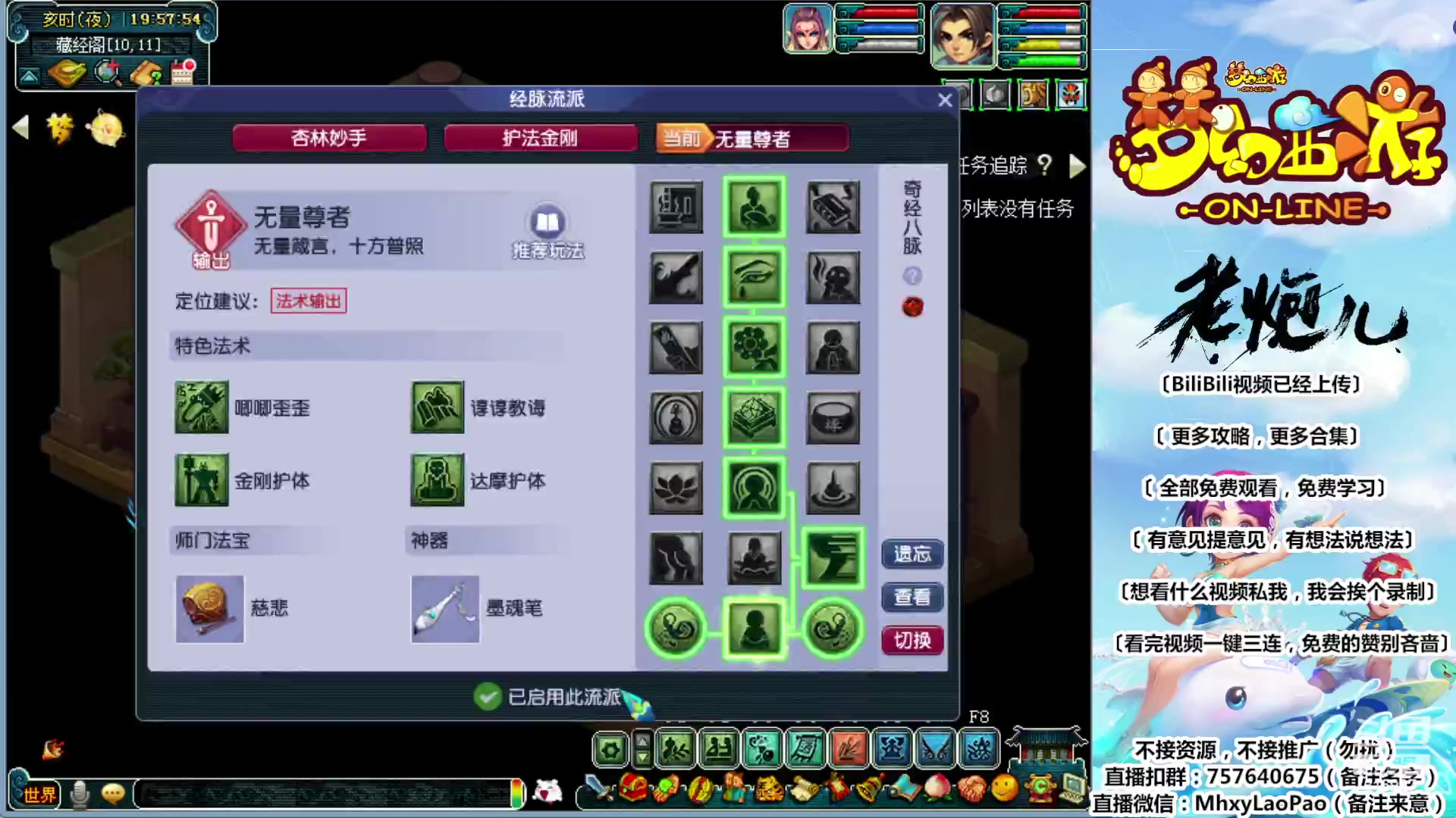 【2023-09-28 19点场】Dy老炮丶816927：老炮：专治各种疑难杂症，多年顽疾！