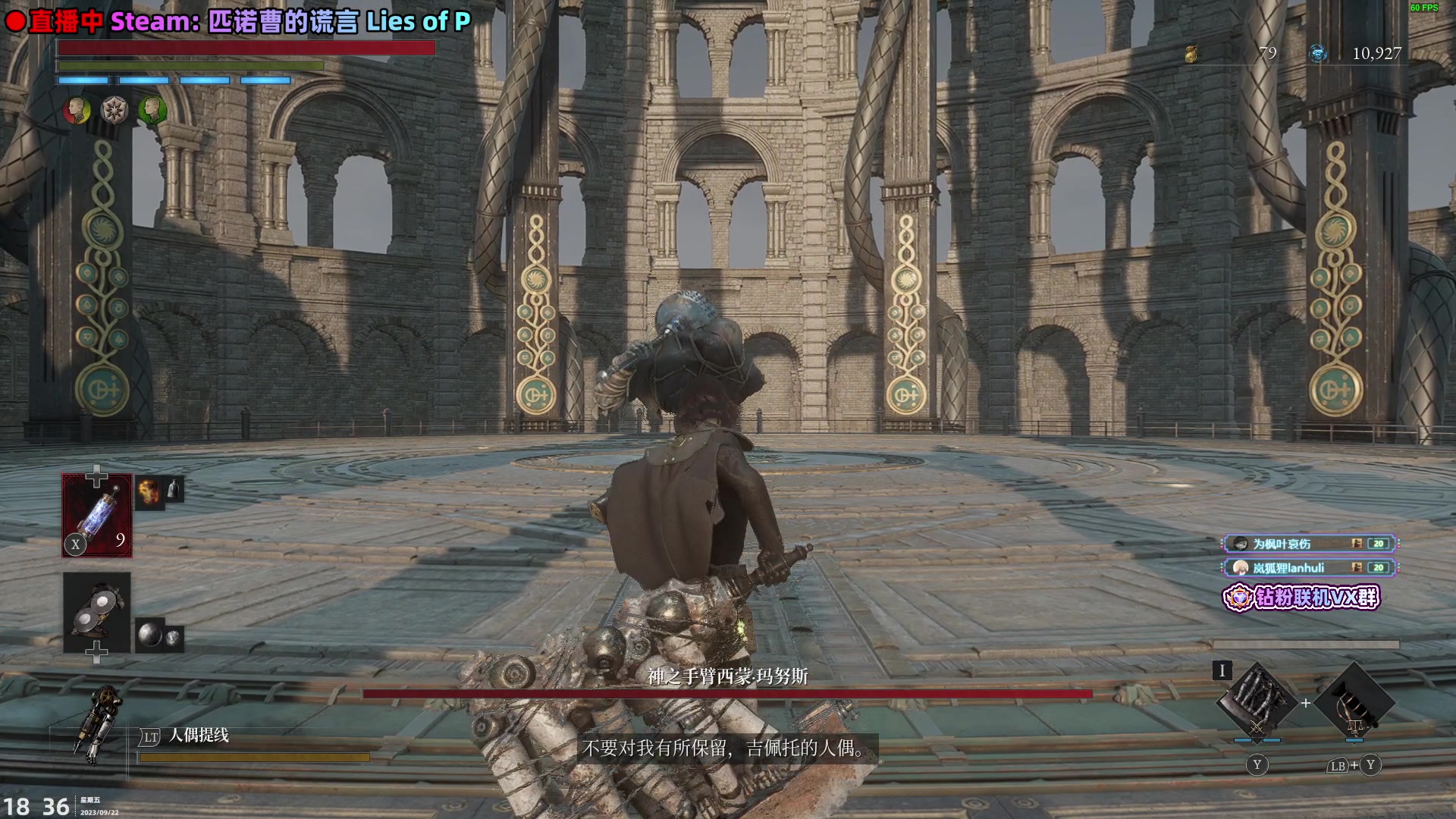 【2023-09-22 17点场】阿愈Ayu：愈❥匹诺曹+20点猛兽