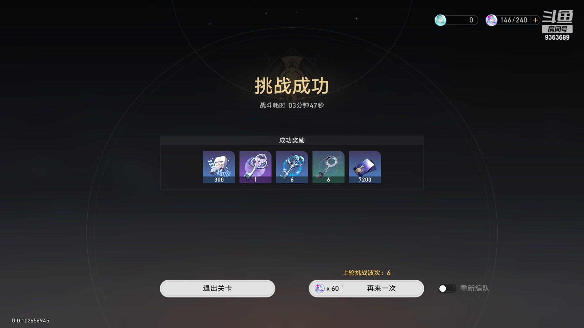 【2023-09-20 19点场】摘星星的猫咪：给你们带来快乐滴摘星星的猫猫来啦~