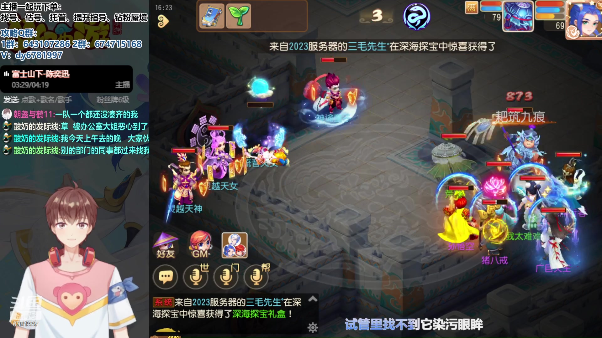 【2023-09-28 15点场】烟鬼奇老表：兄弟们国庆中秋双节快乐！！