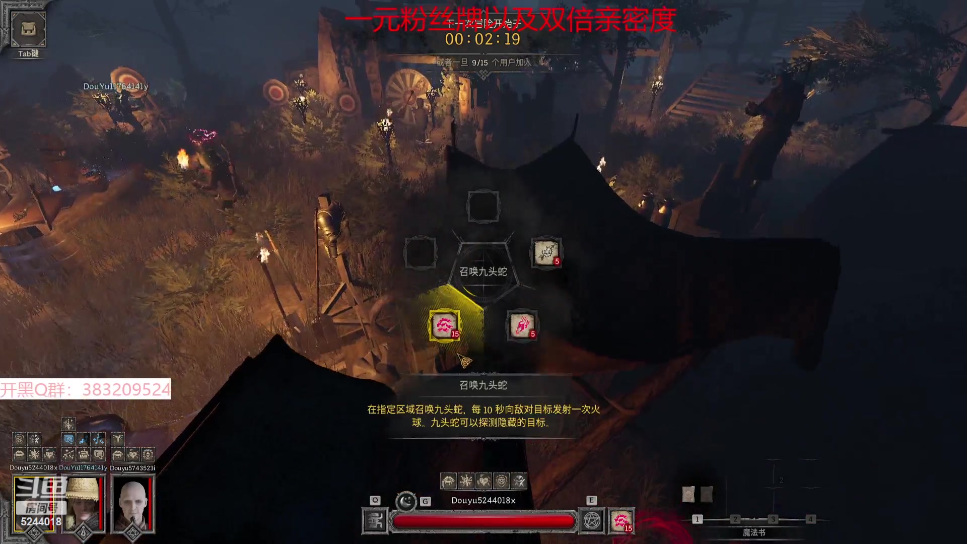 【2023-09-27 15点场】摇摇摇摇光：术士可以召唤小精灵？