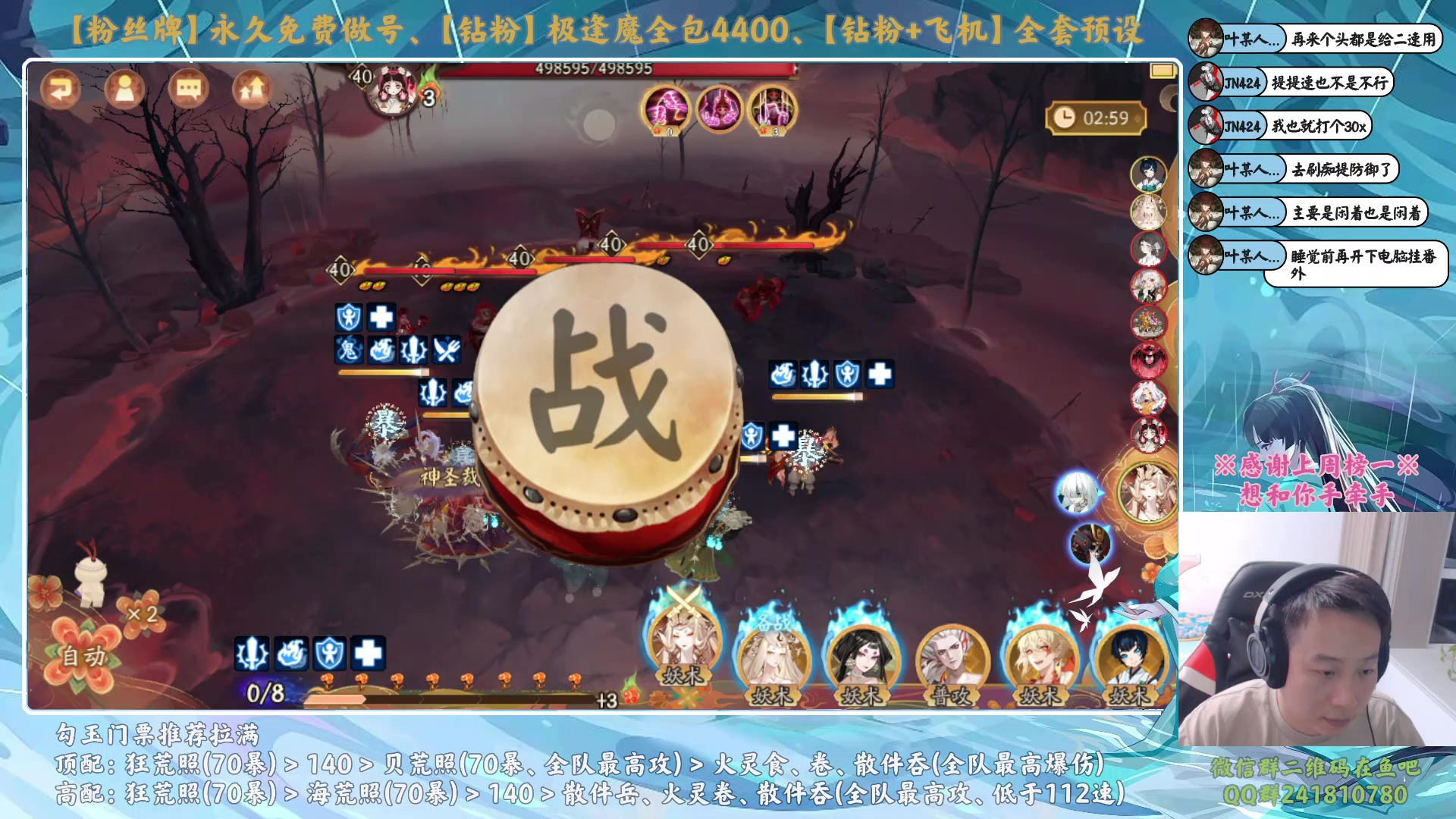 【2023-09-27 22点场】血墨丶：【墨哥】做号king！