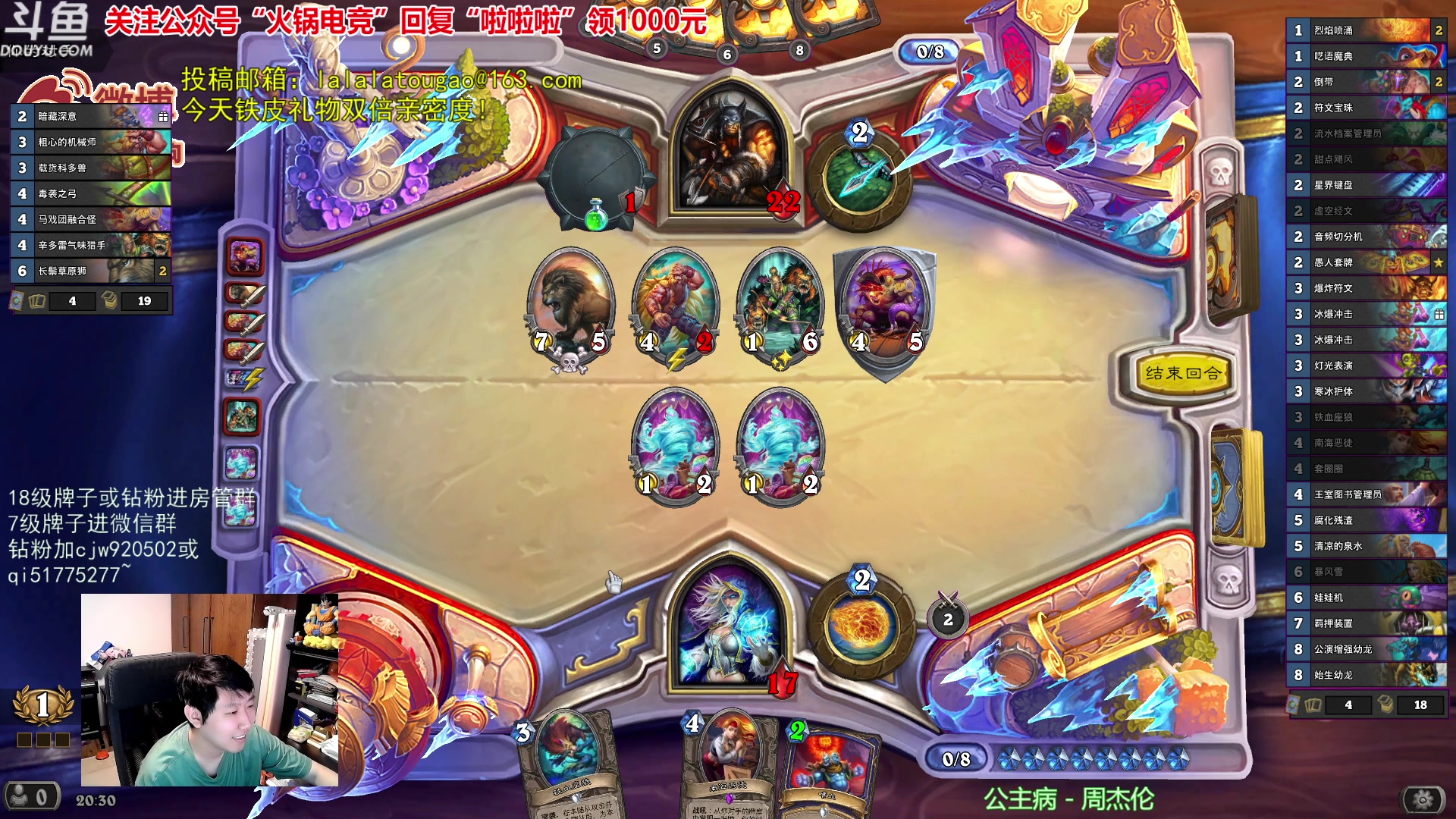 【2023-09-28 19点场】啦啦啦不是狗狗狗：啦啦啦：双愚人套牌启动！双倍亲密度！