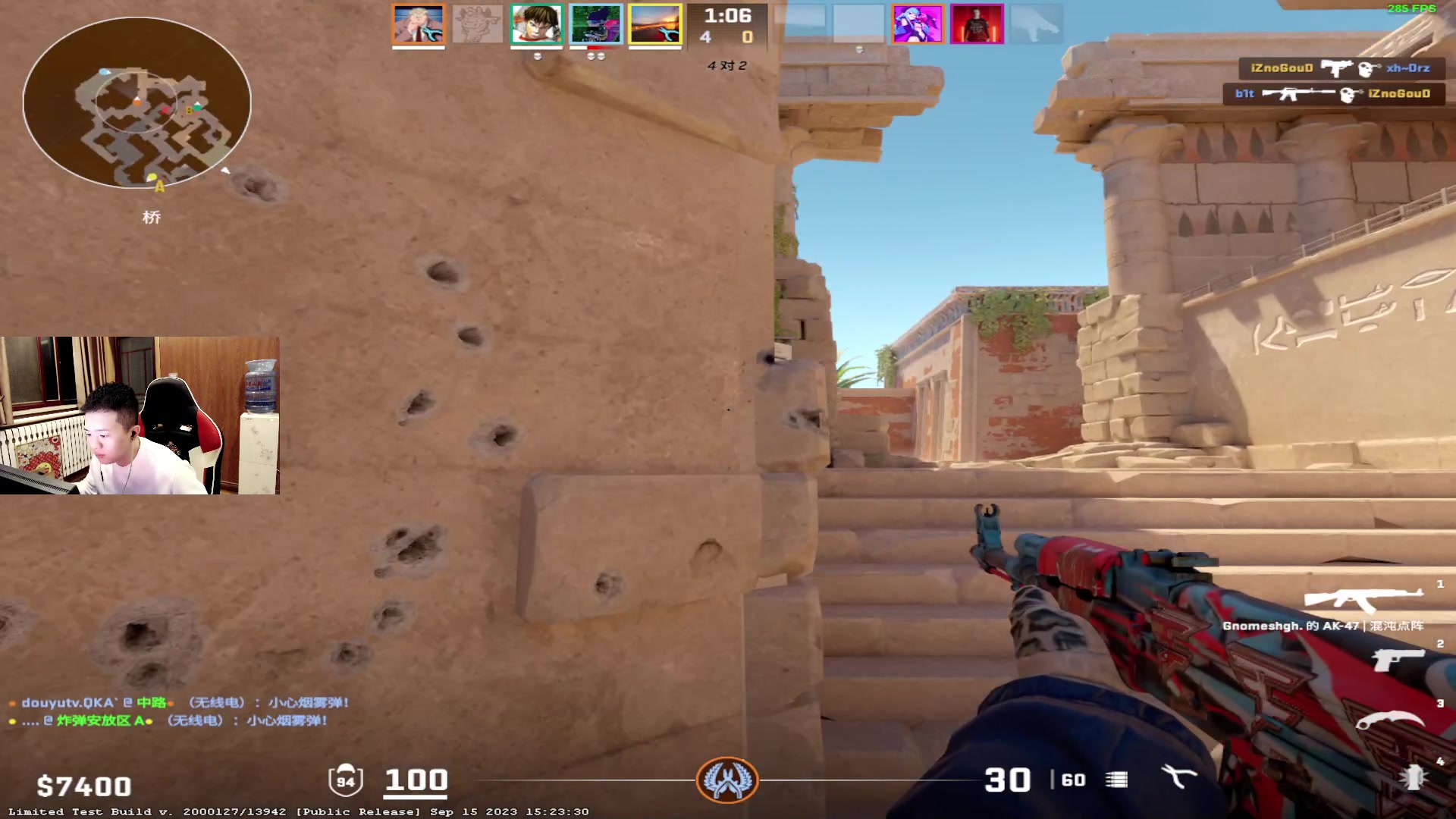 【2023-09-27 19点场】QKA付志海：【 QKA 】回来拉