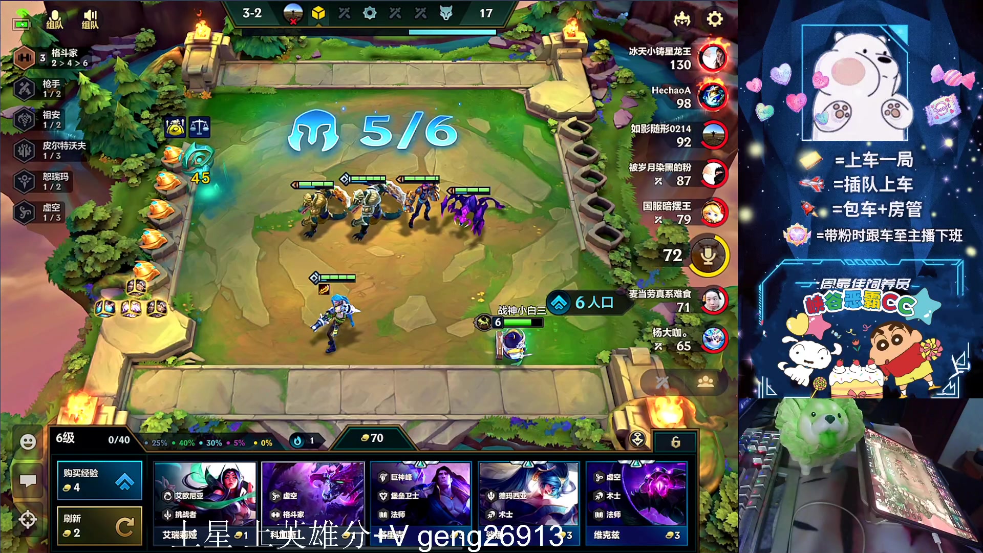 【2023-09-28 00点场】耿枫QUQ：火热带粉 有位~可帮打