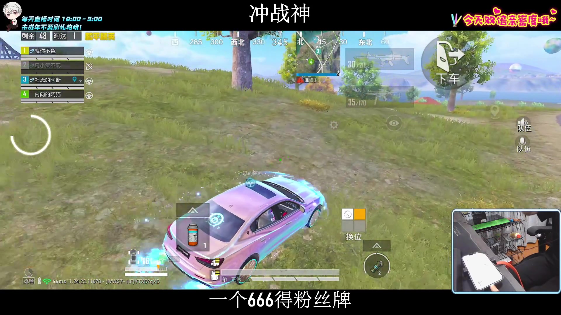 【2023-09-28 17点场】小妖洋：【新赛季冲战神】